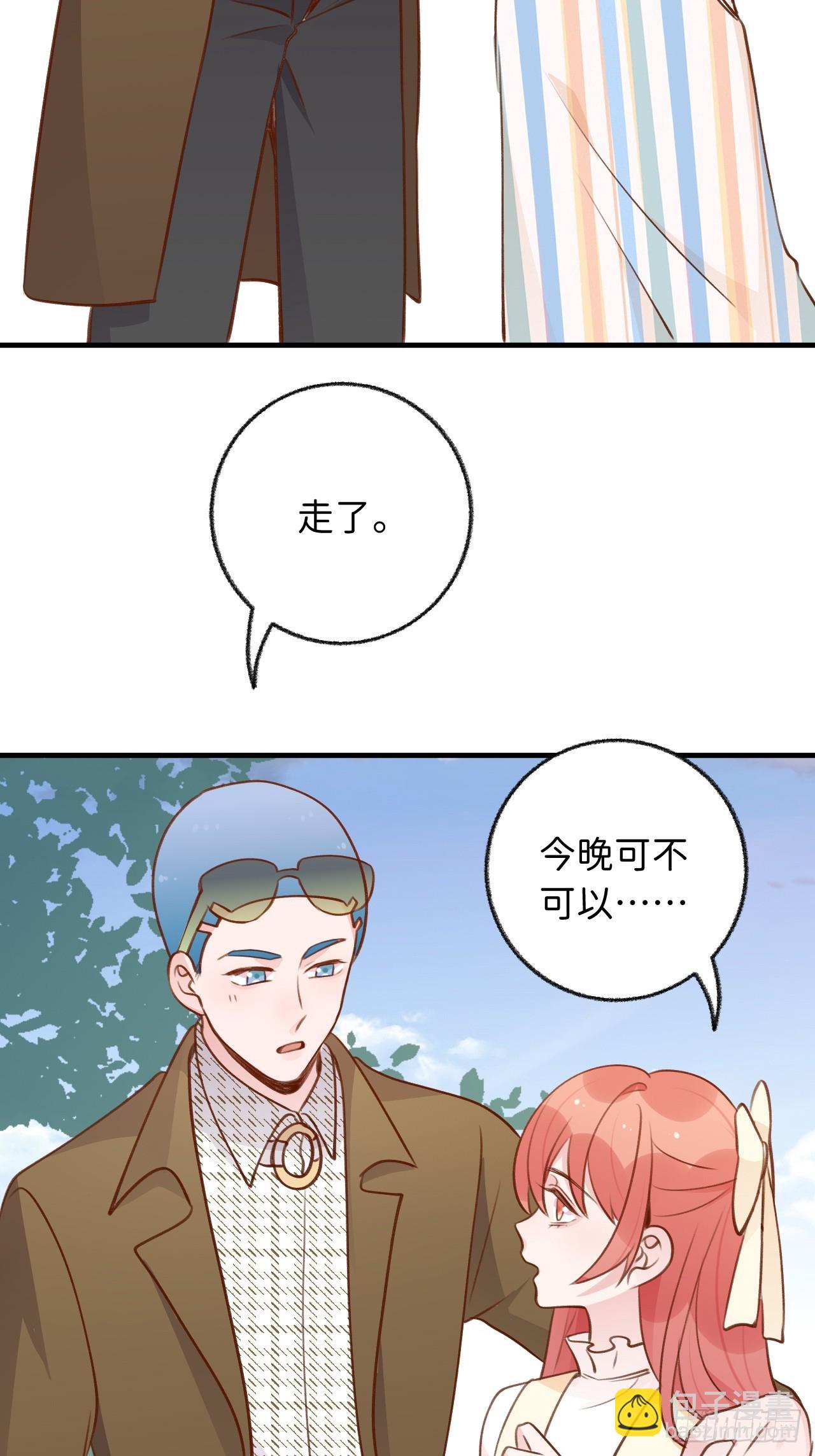 第127话  咬疼了，轻点-第140话