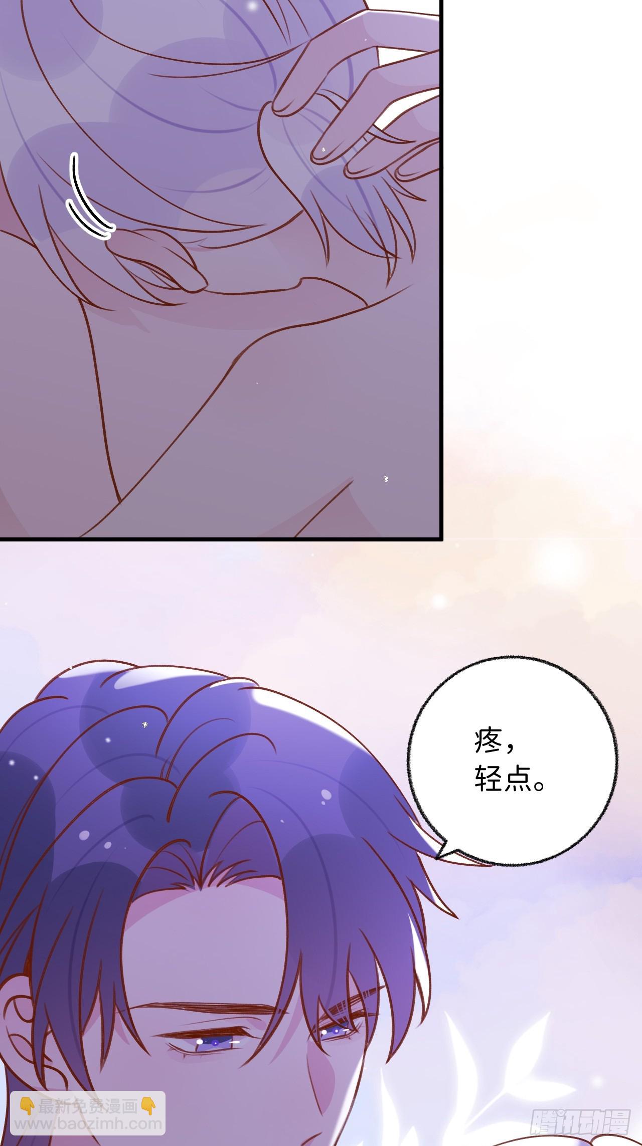 第127话  咬疼了，轻点-第140话