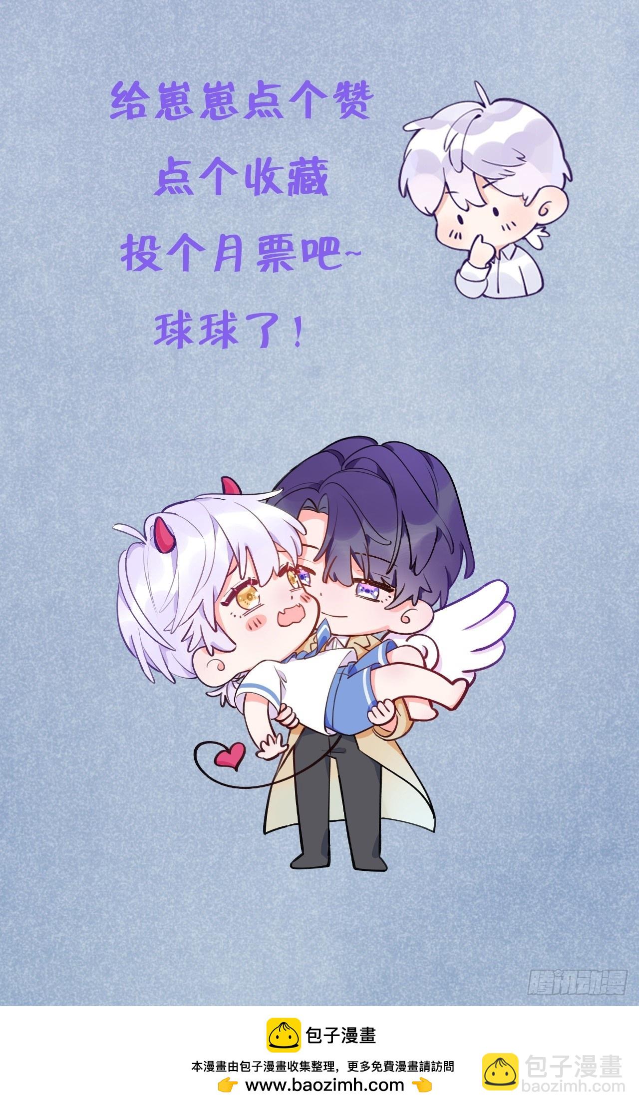 第127话  咬疼了，轻点-第140话