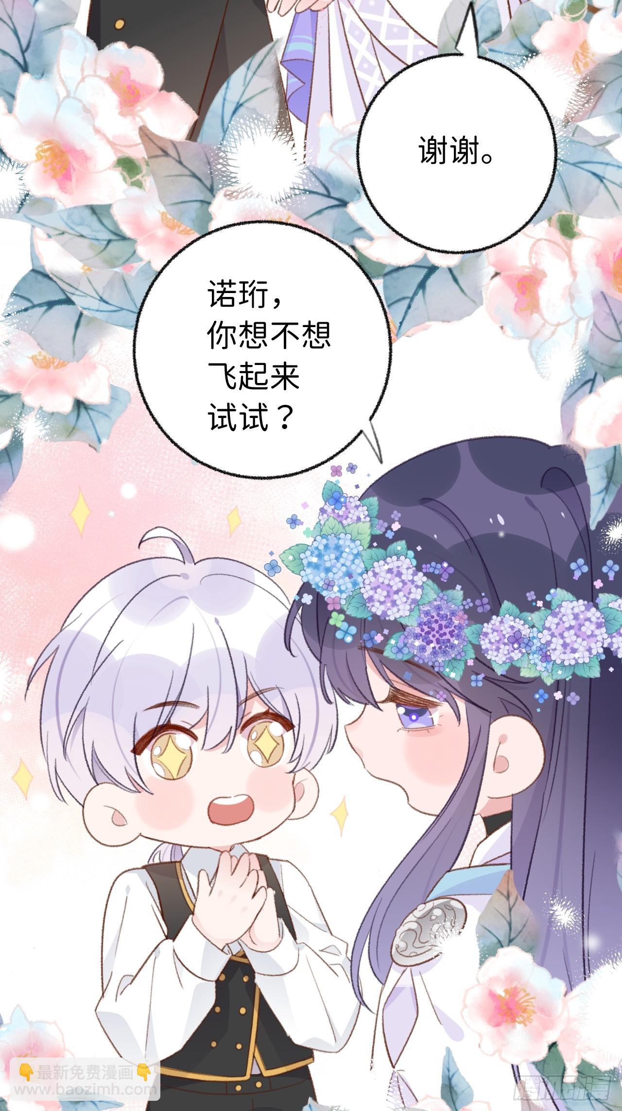 第129话  梦中美景-第142话