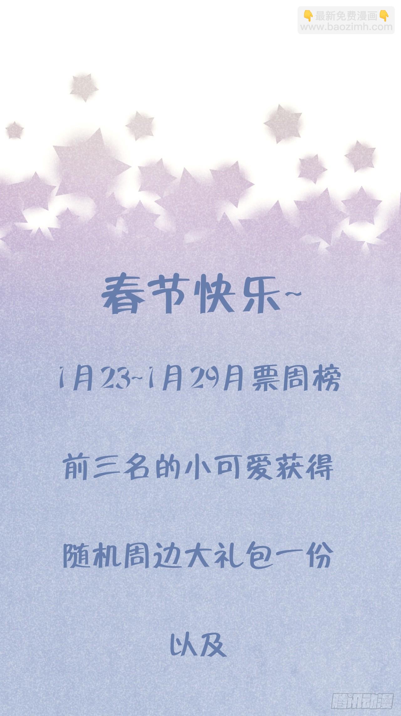 第129话  梦中美景-第142话