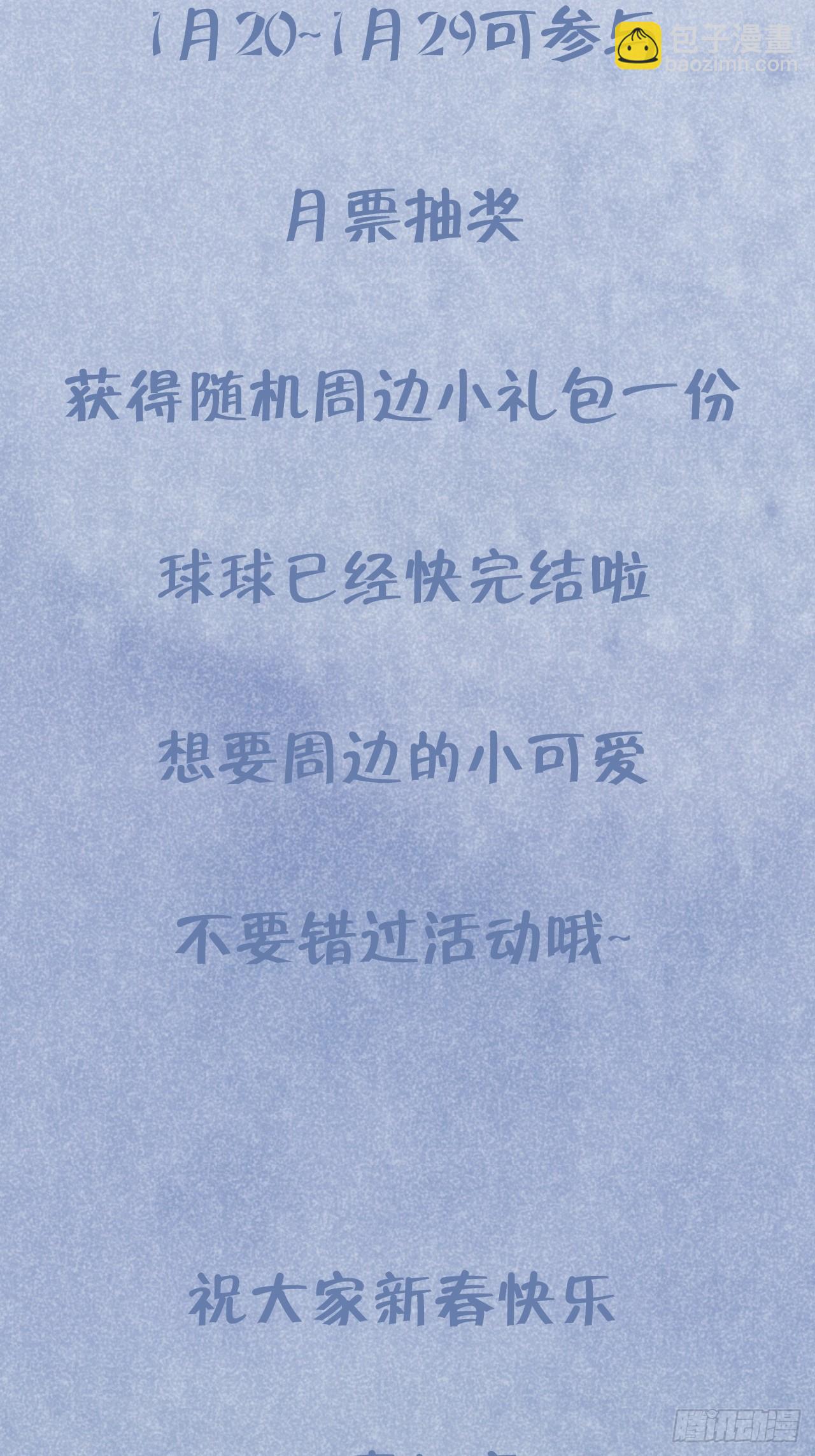 第129话  梦中美景-第142话