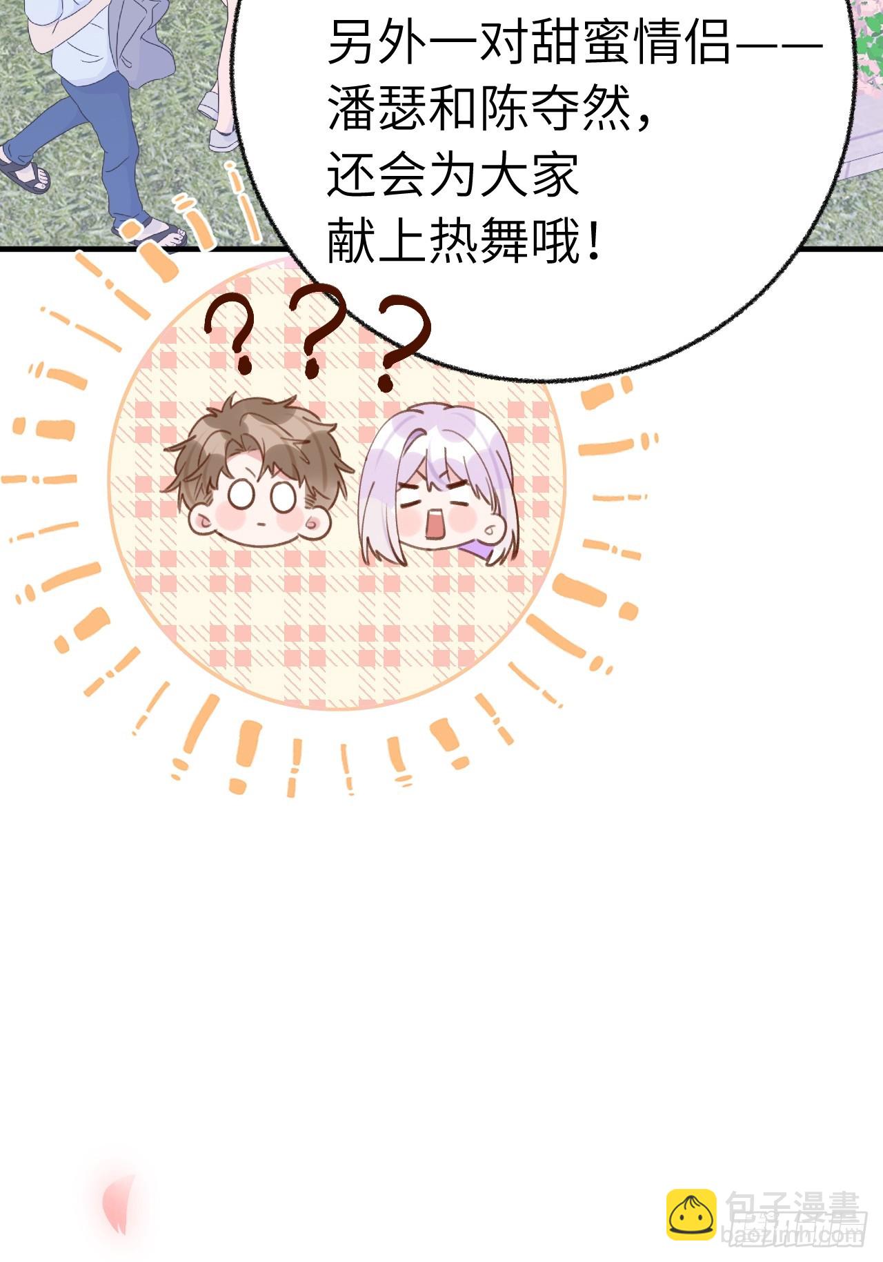 第133话  我愿意-第146话