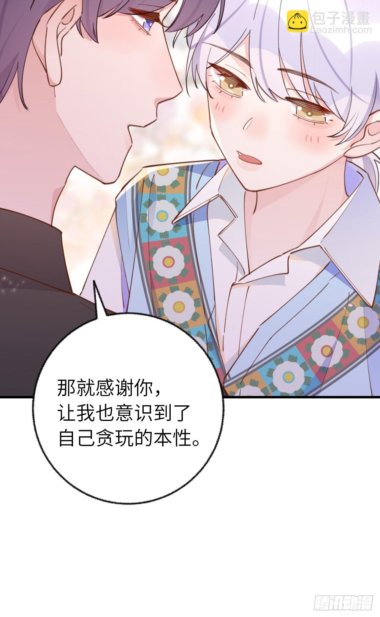 第133话  我愿意-第146话