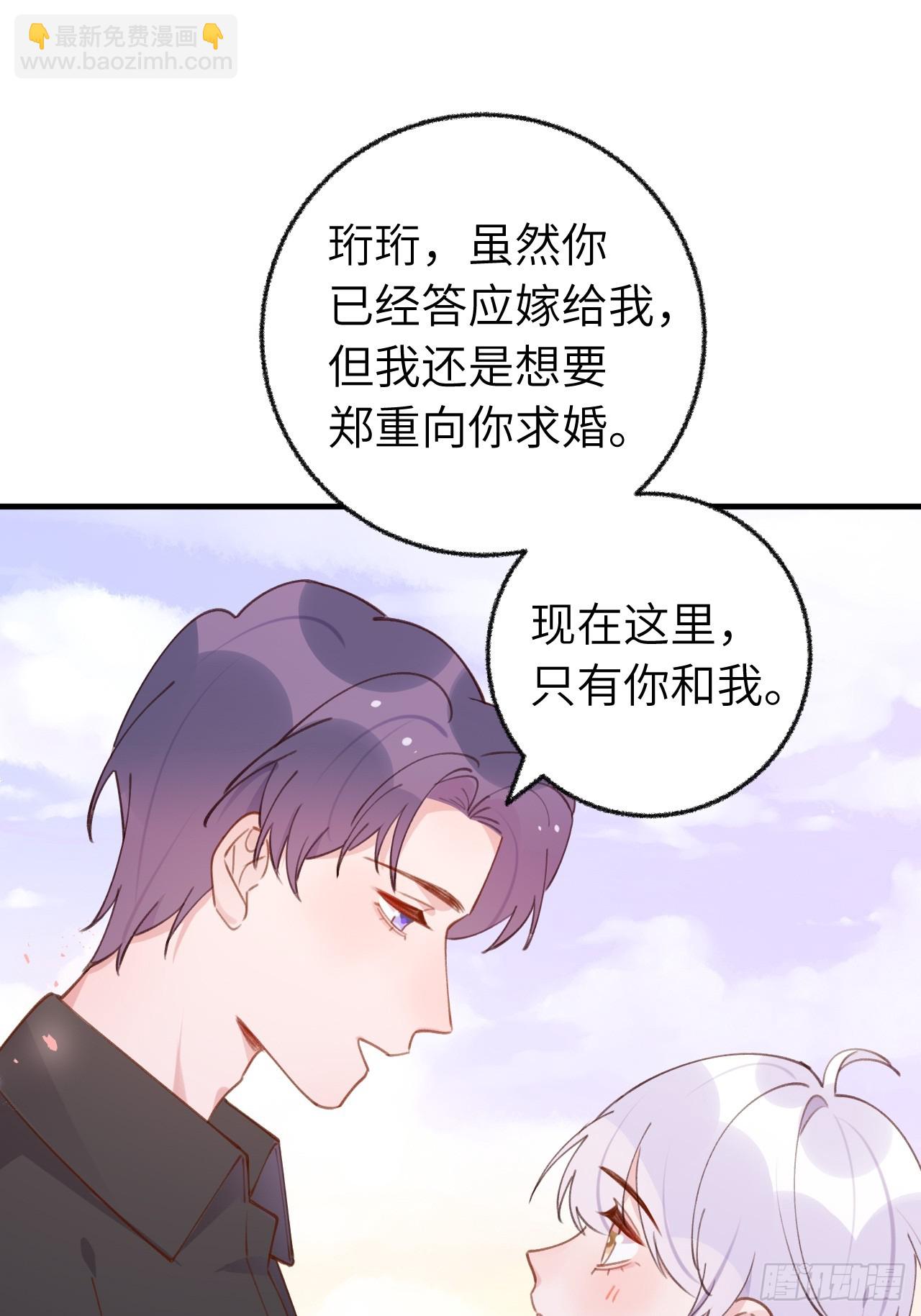 第133话  我愿意-第146话