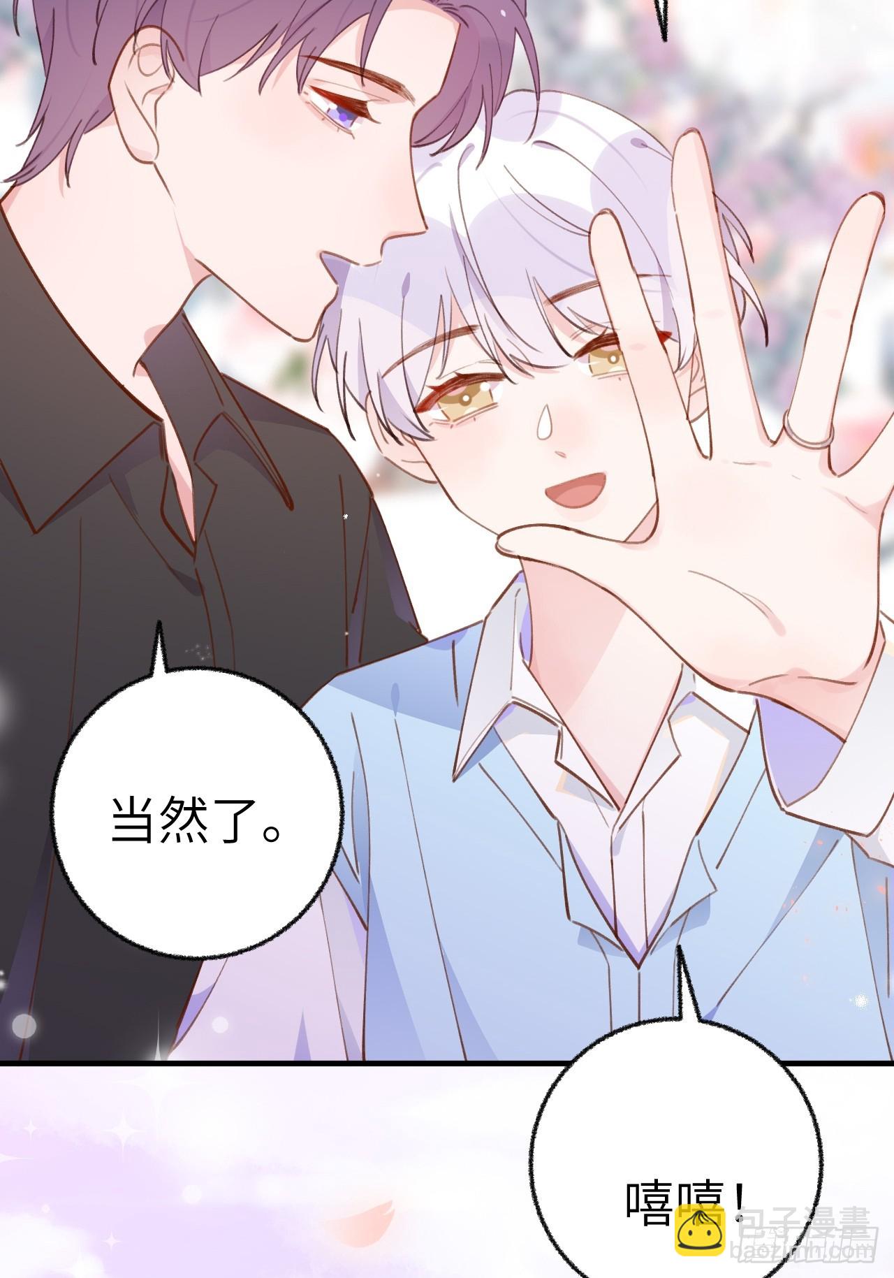 第133话  我愿意-第146话