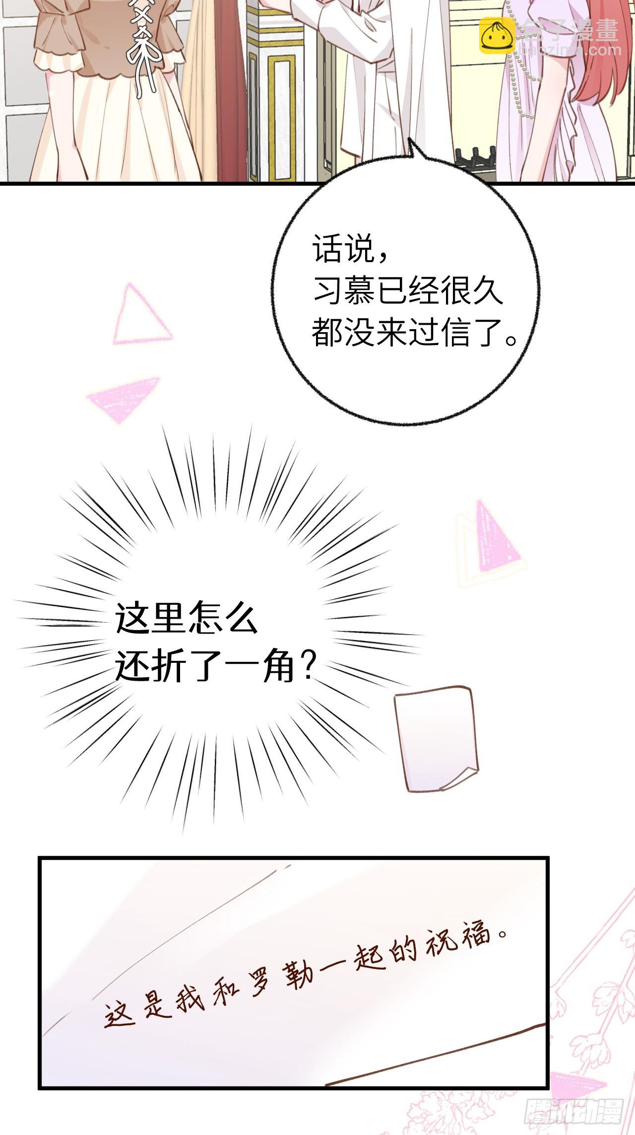 第133话  我愿意-第146话