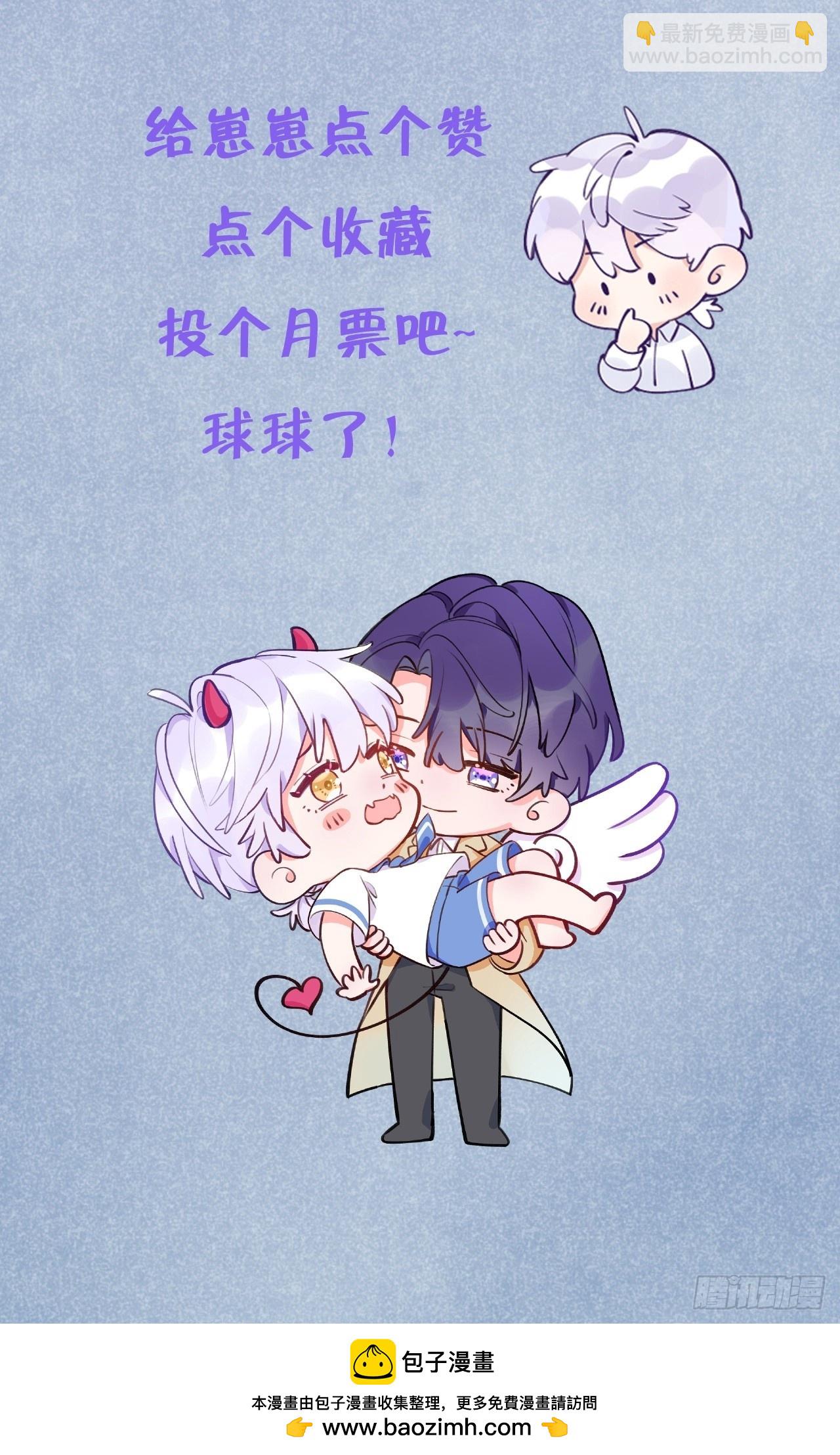 第133话  我愿意-第146话