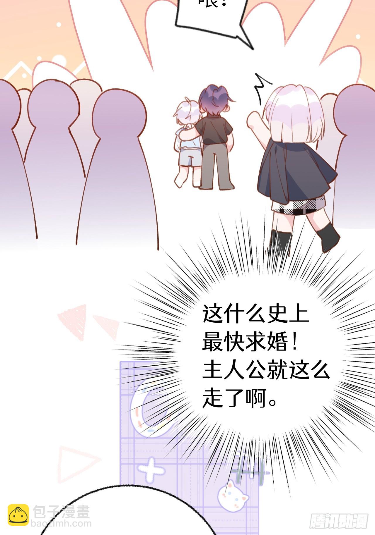 第133话  我愿意-第146话