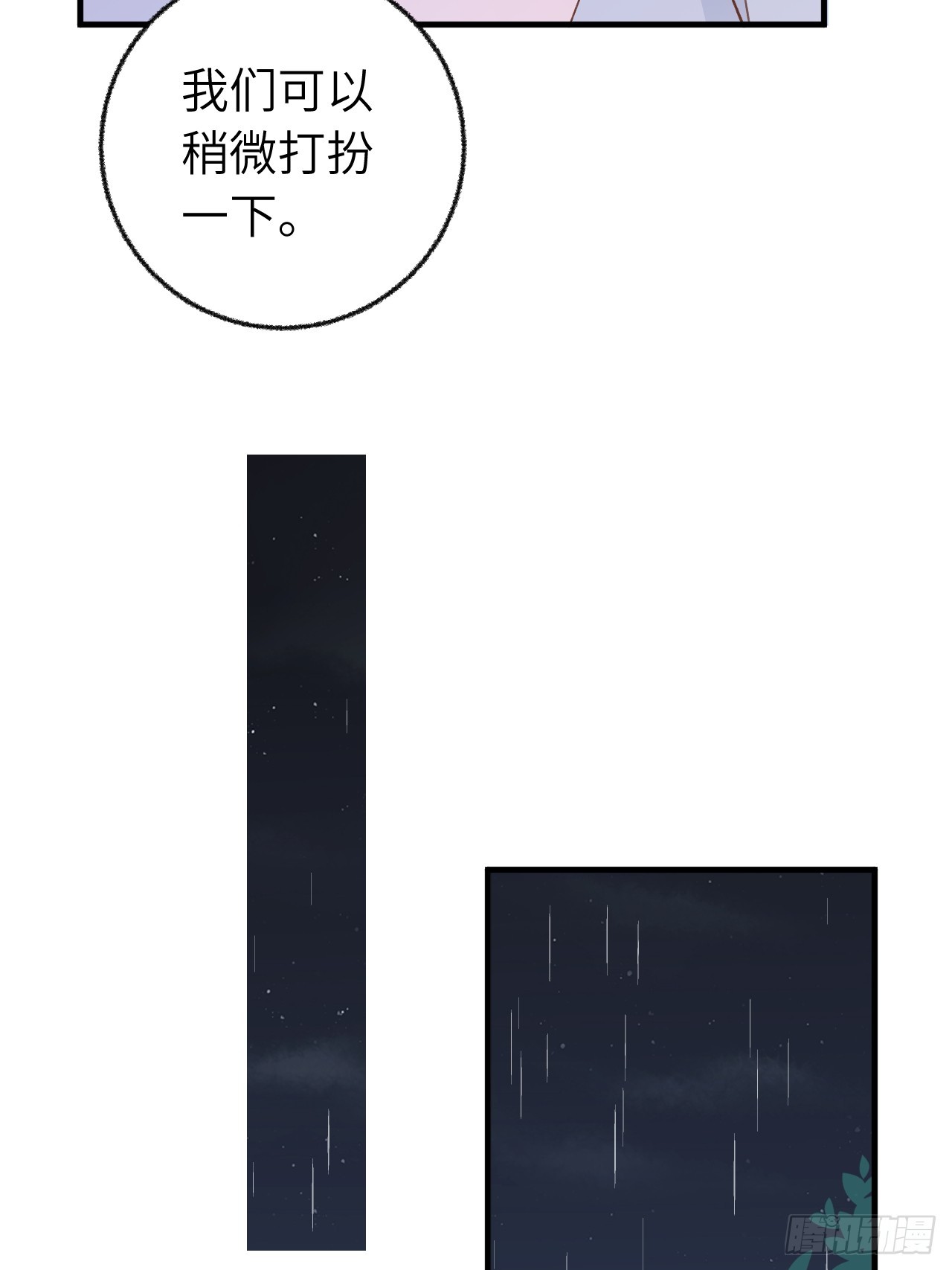 第134.5话  完结后特辑-第148话