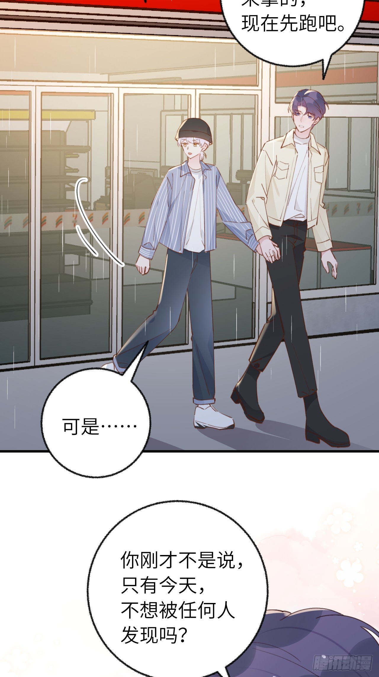 第134.5话  完结后特辑-第148话