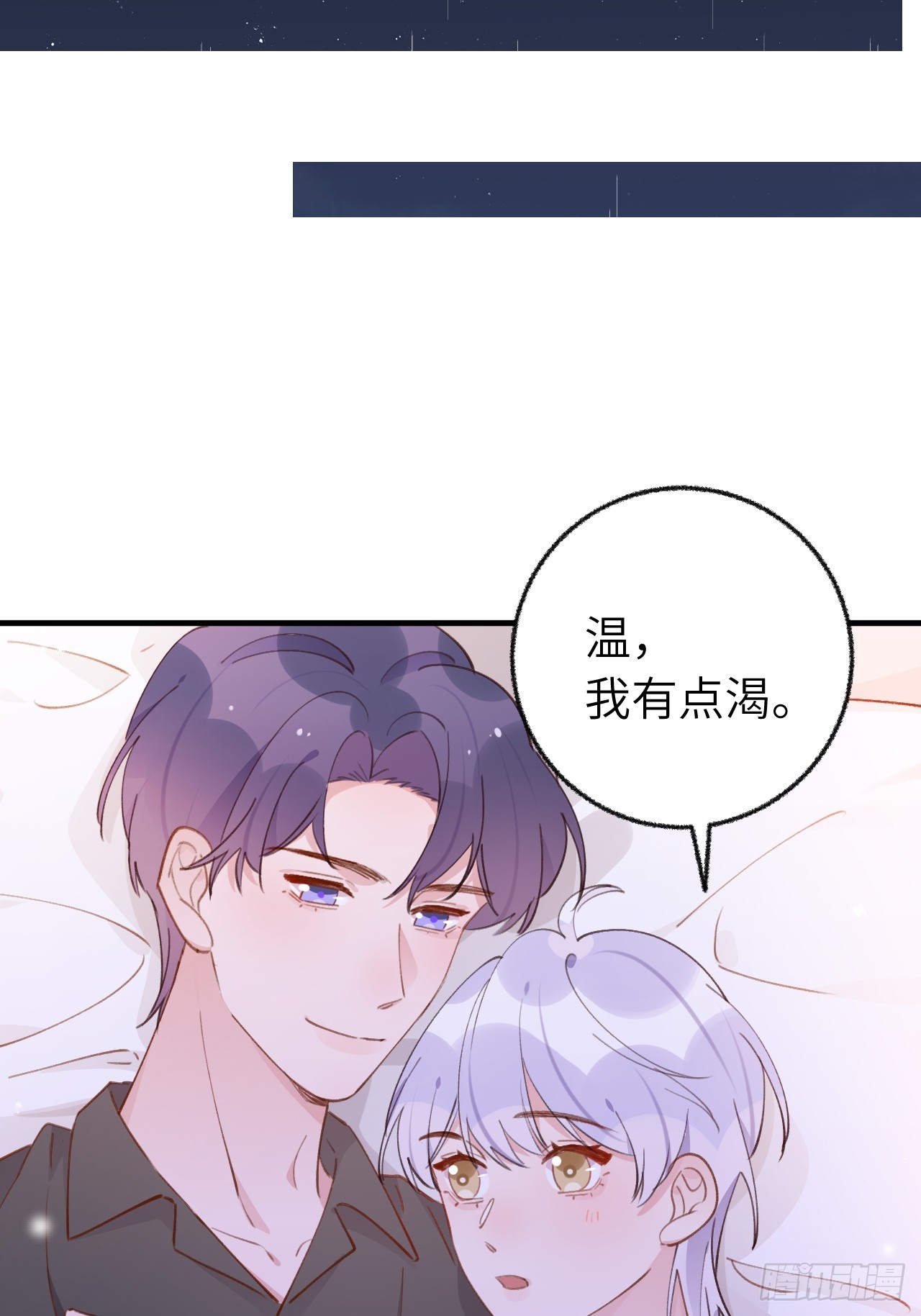 第134.5话  完结后特辑-第148话