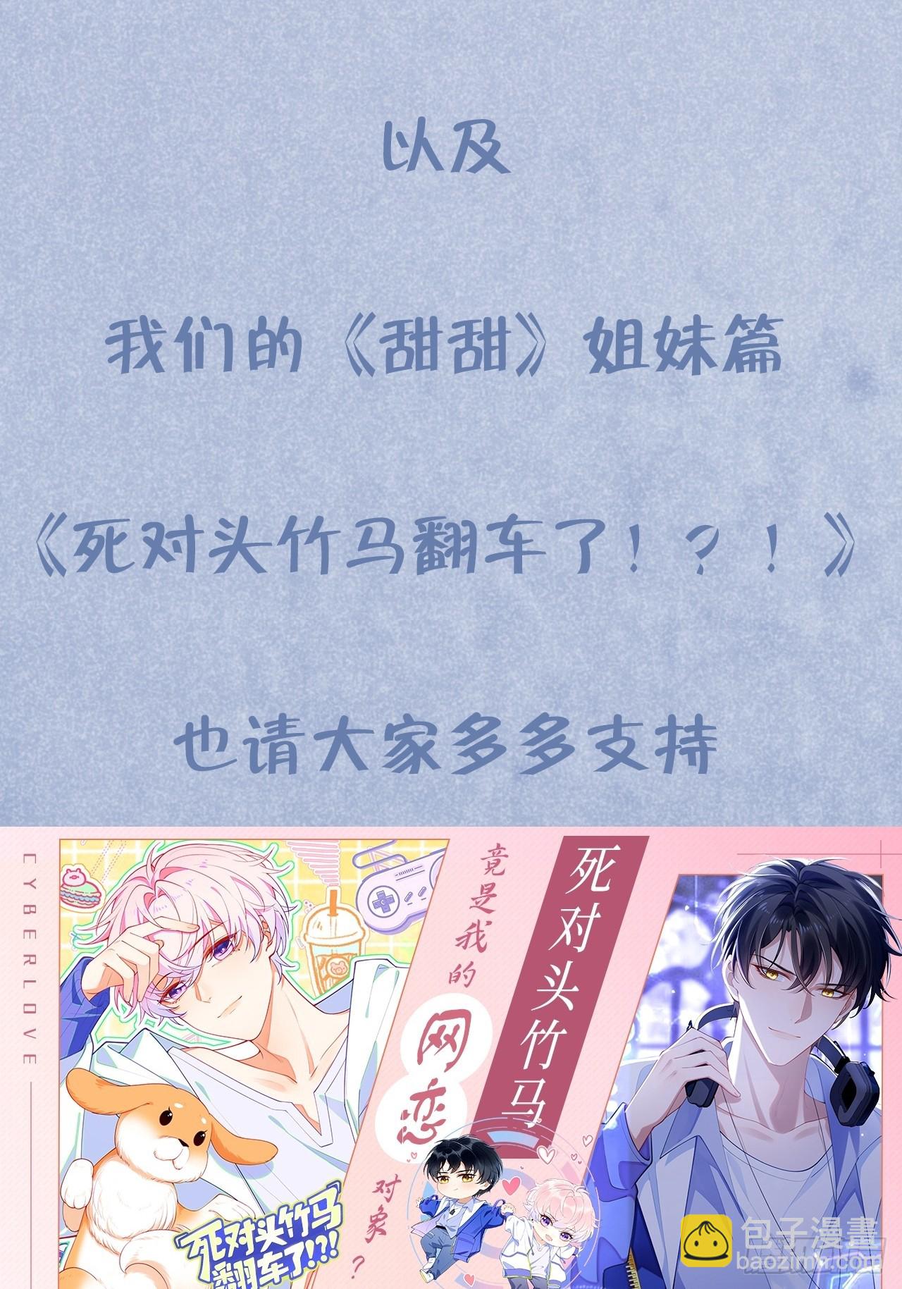 第134.5话  完结后特辑-第148话