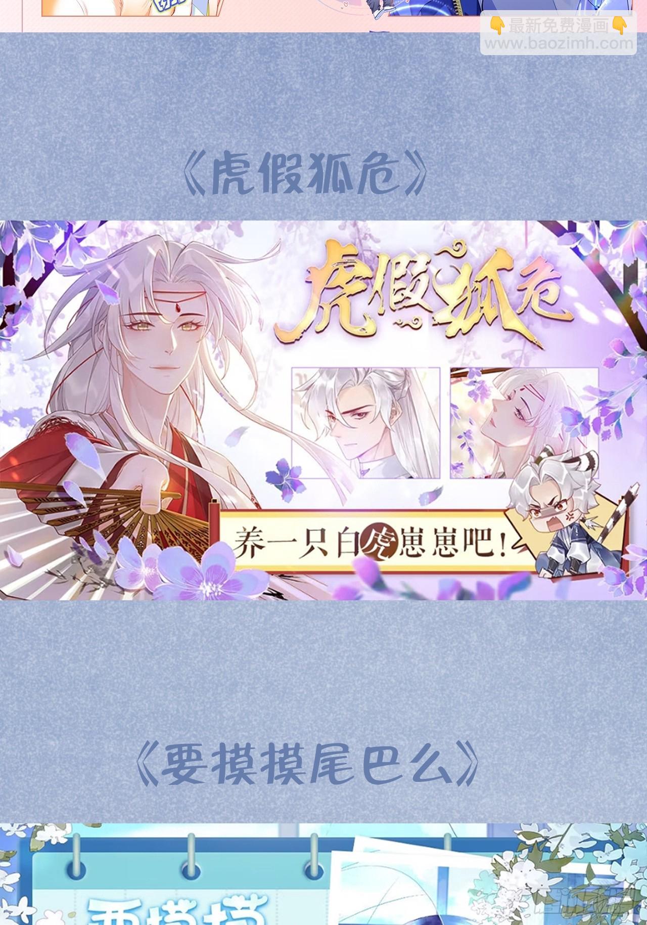 第134.5话  完结后特辑-第148话