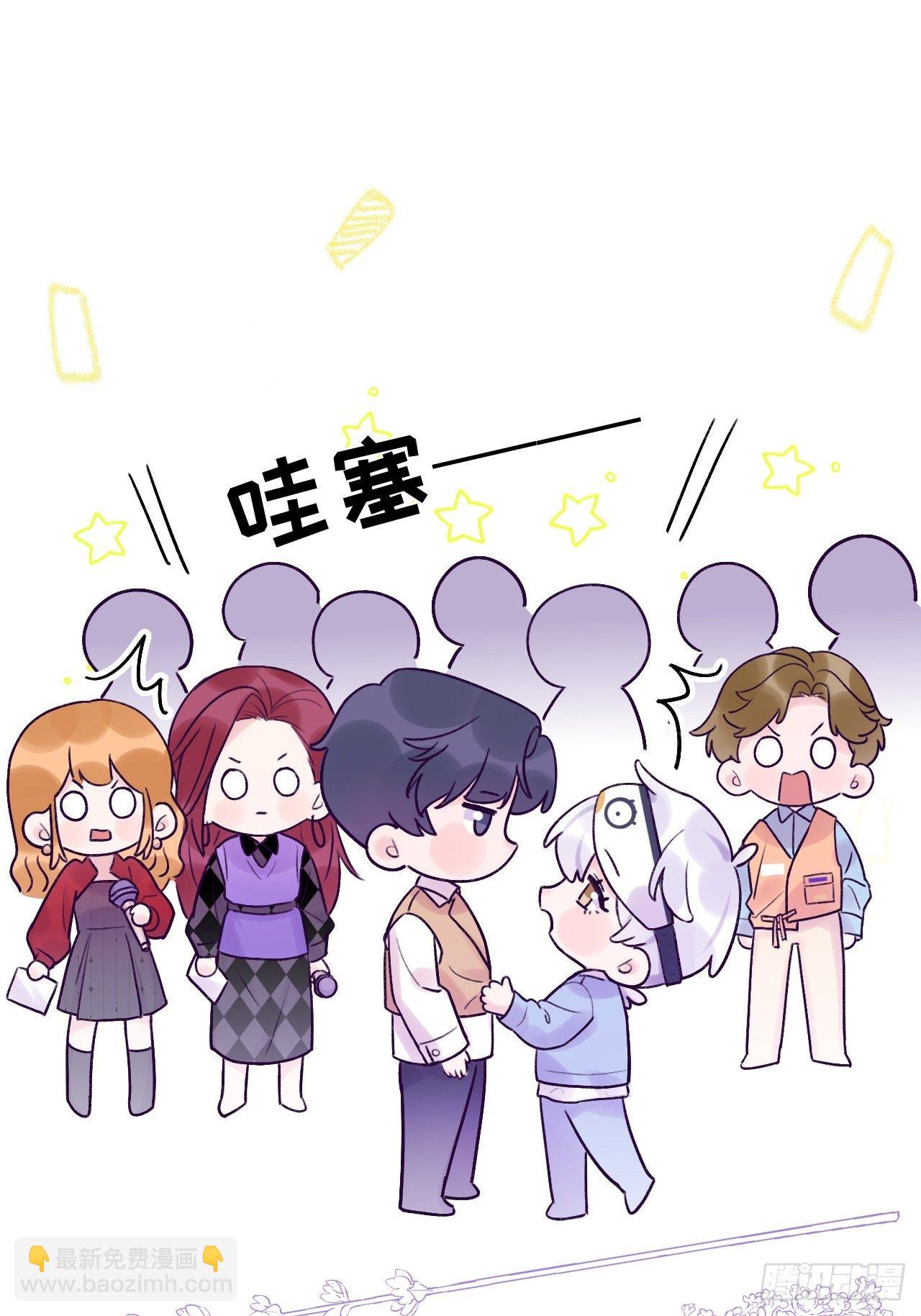 就咬一口，球球了 - 第13话  吸血鬼应该死！ - 2