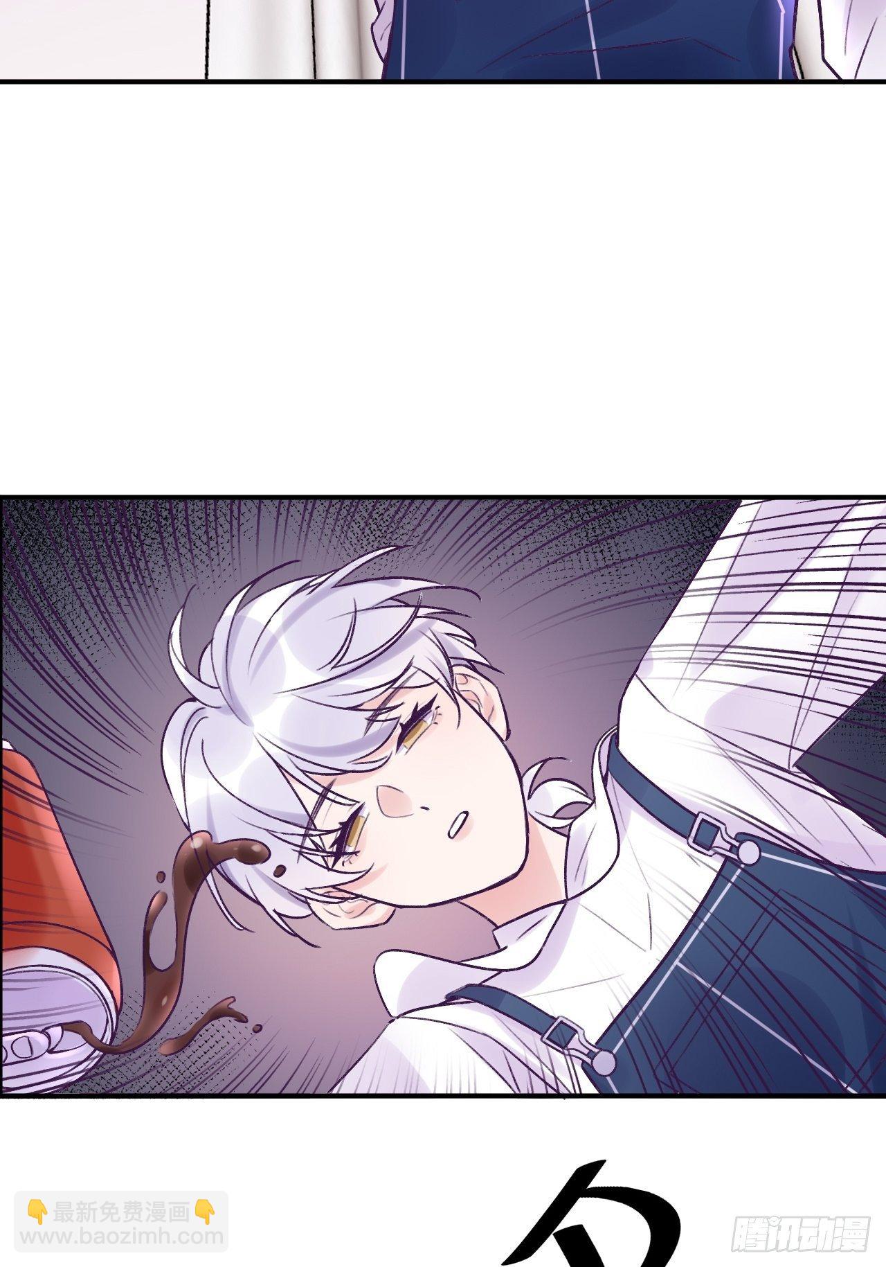 就咬一口，球球了 - 第13话  吸血鬼应该死！ - 2