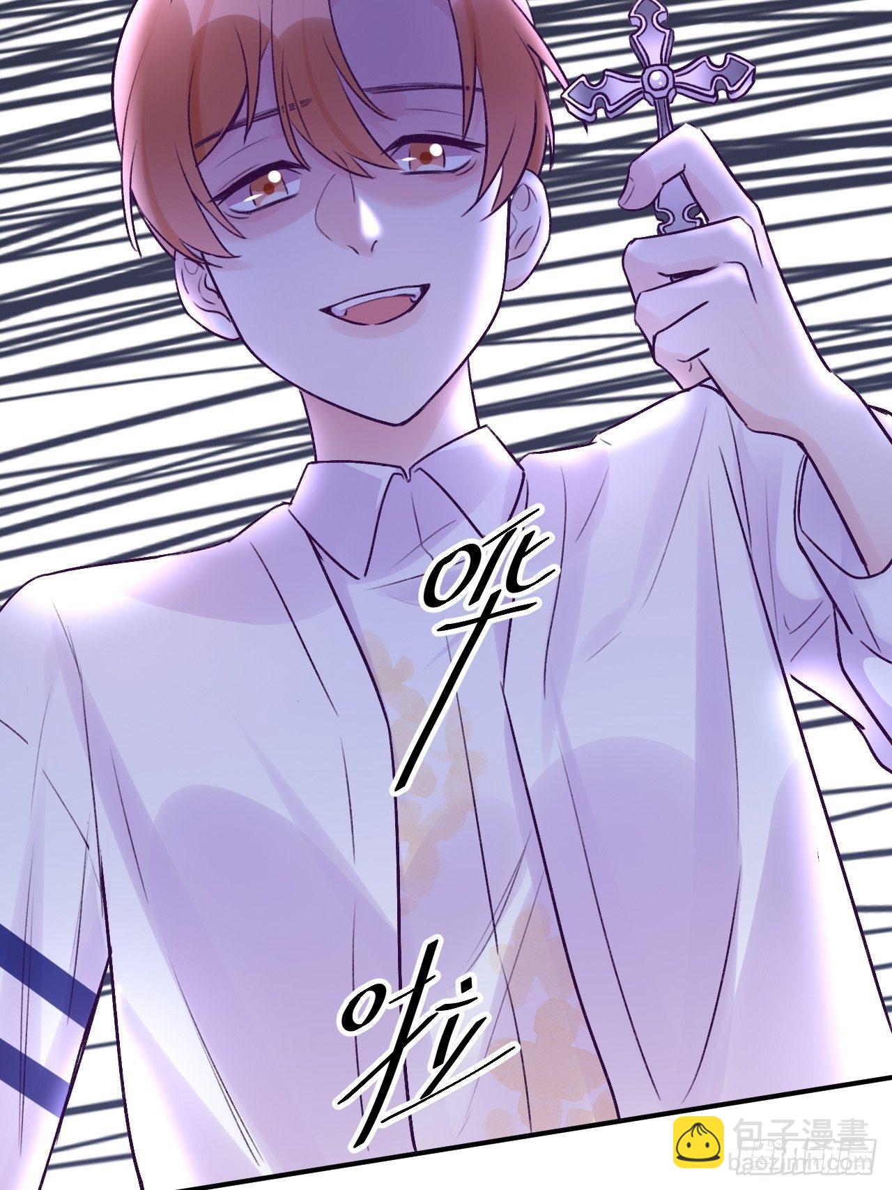 就咬一口，球球了 - 第13话  吸血鬼应该死！ - 3