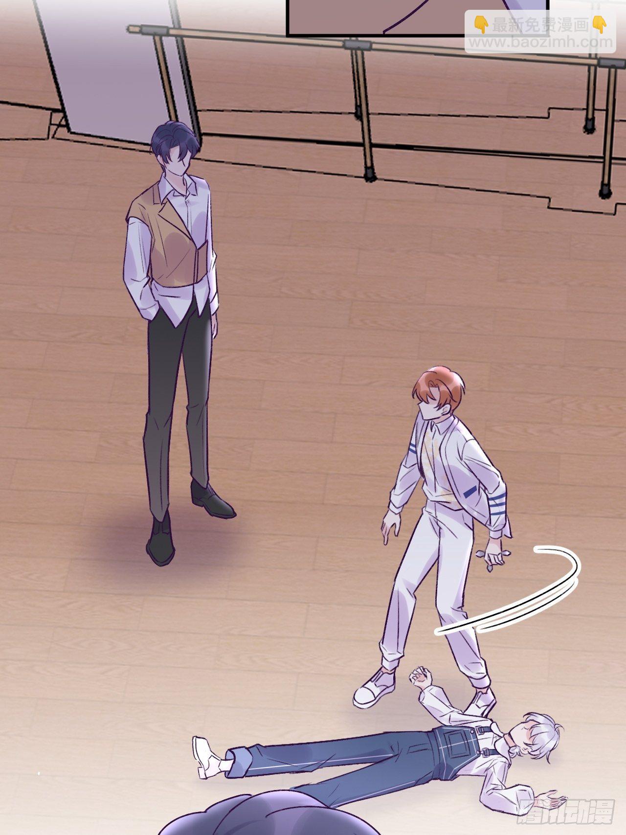 就咬一口，球球了 - 第13话  吸血鬼应该死！ - 6