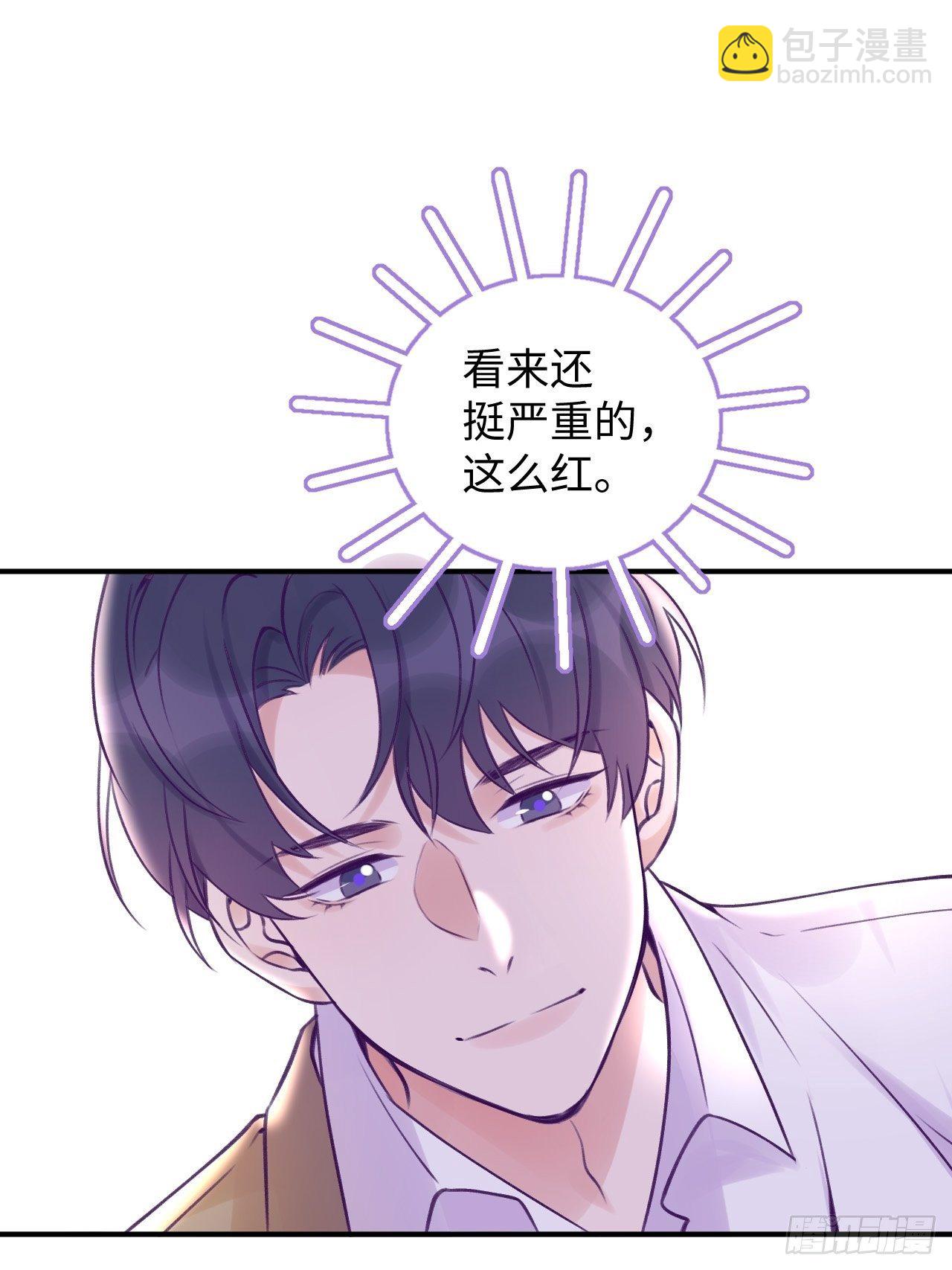 就咬一口，球球了 - 第14话  温予尘，好坏不详 - 4