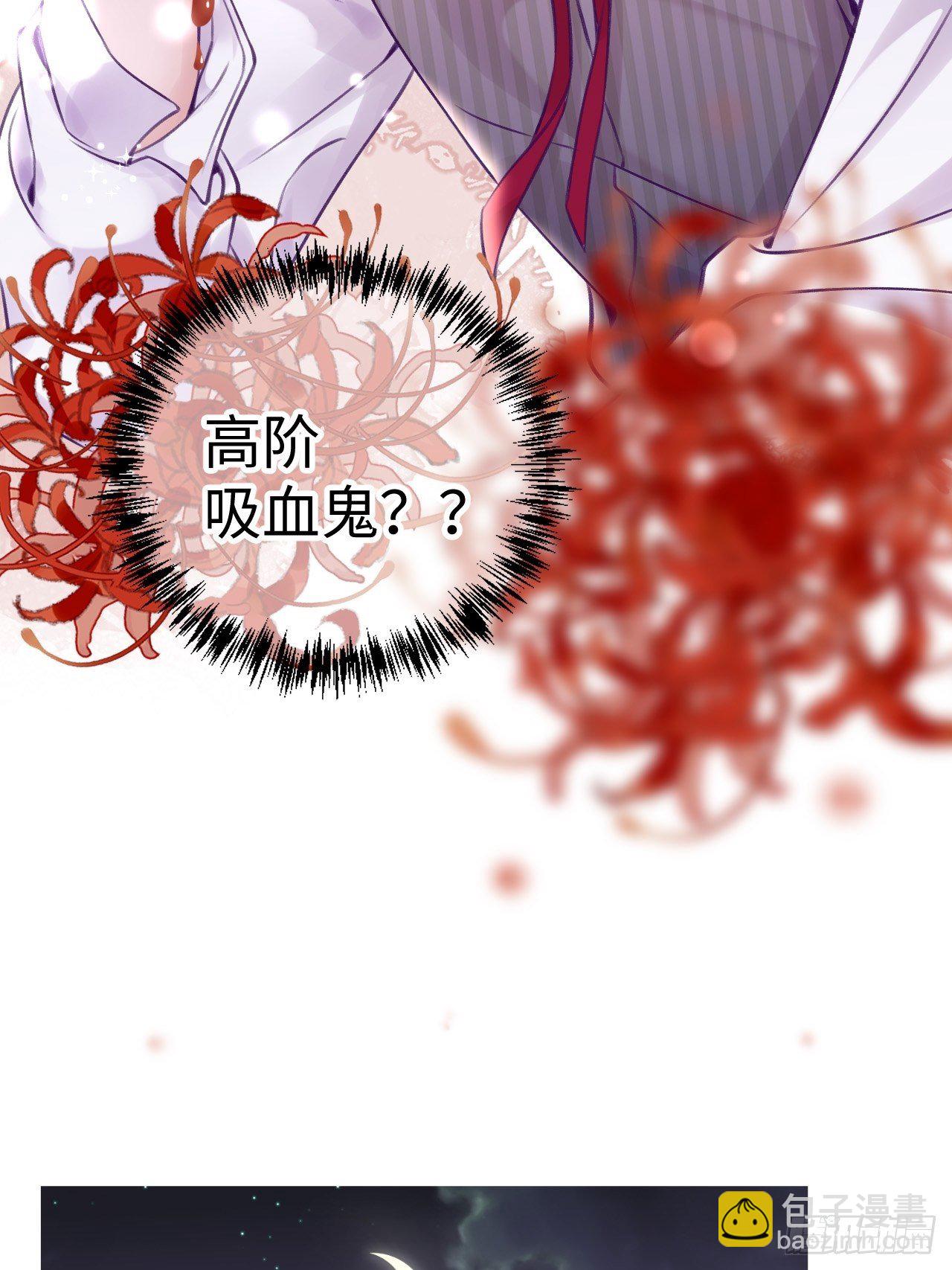 就咬一口，球球了 - 第14话  温予尘，好坏不详 - 5