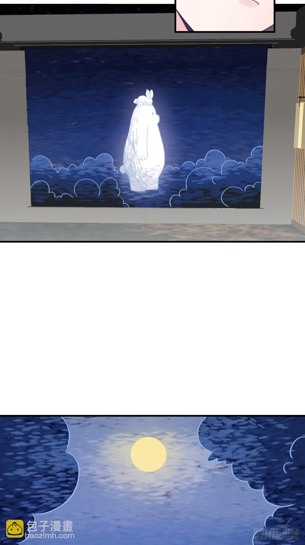 就咬一口，球球了 - 第14话  温予尘，好坏不详 - 5