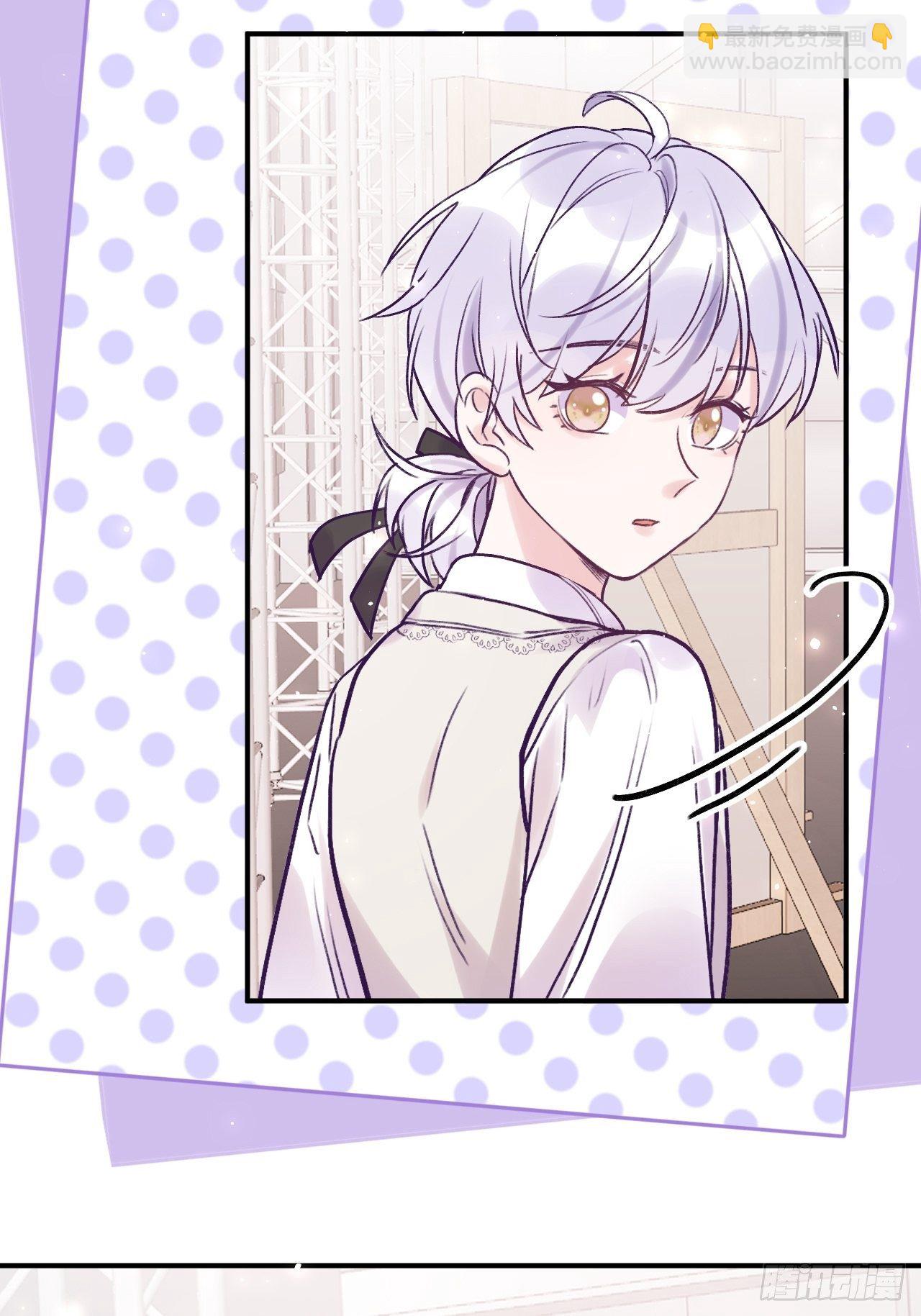 就咬一口，球球了 - 第16话  不许真咬 - 6