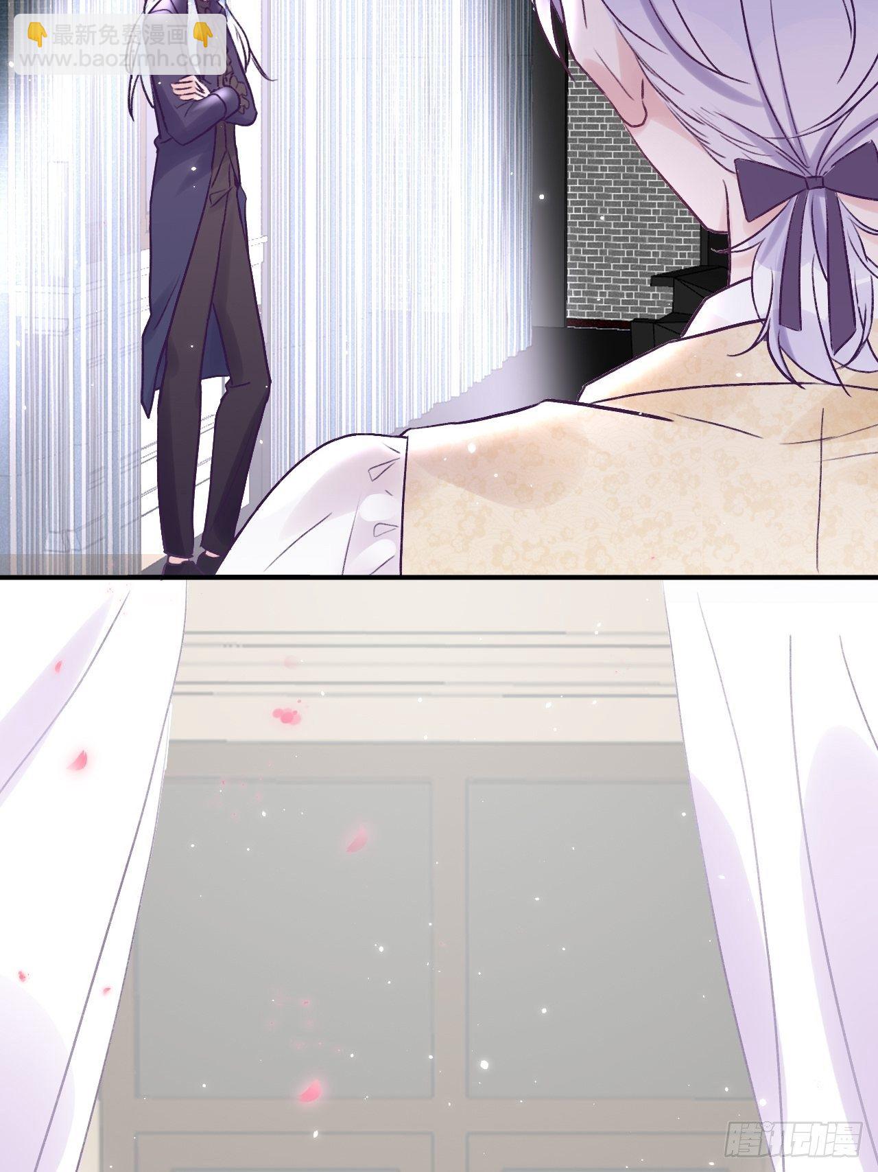 就咬一口，球球了 - 第16话  不许真咬 - 6