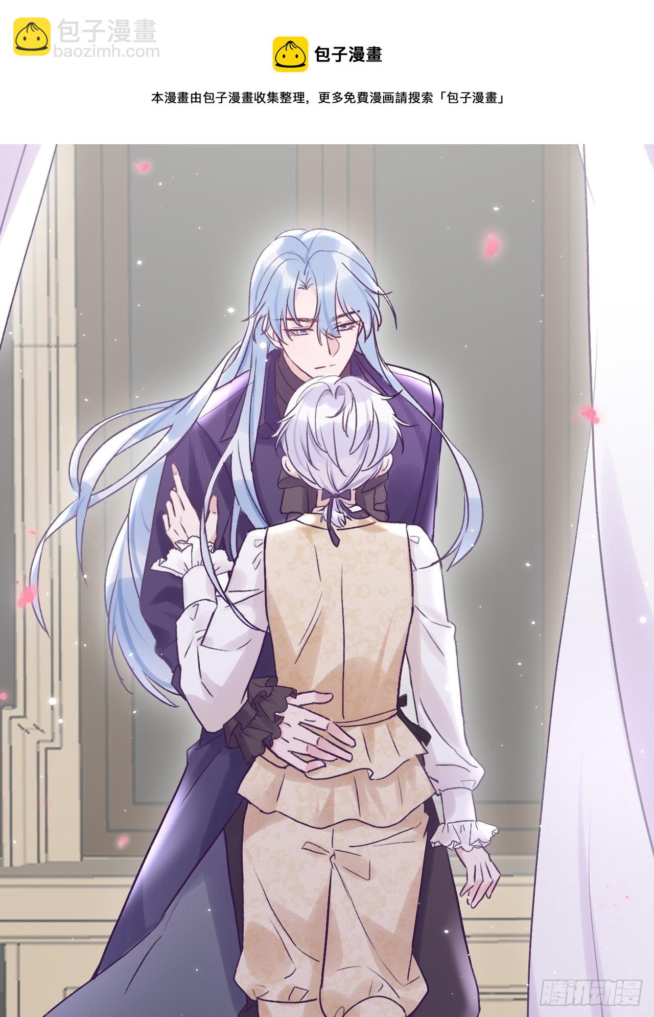 就咬一口，球球了 - 第16话  不许真咬 - 7