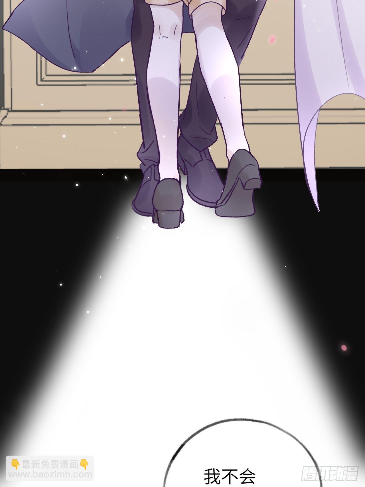 就咬一口，球球了 - 第16话  不许真咬 - 1