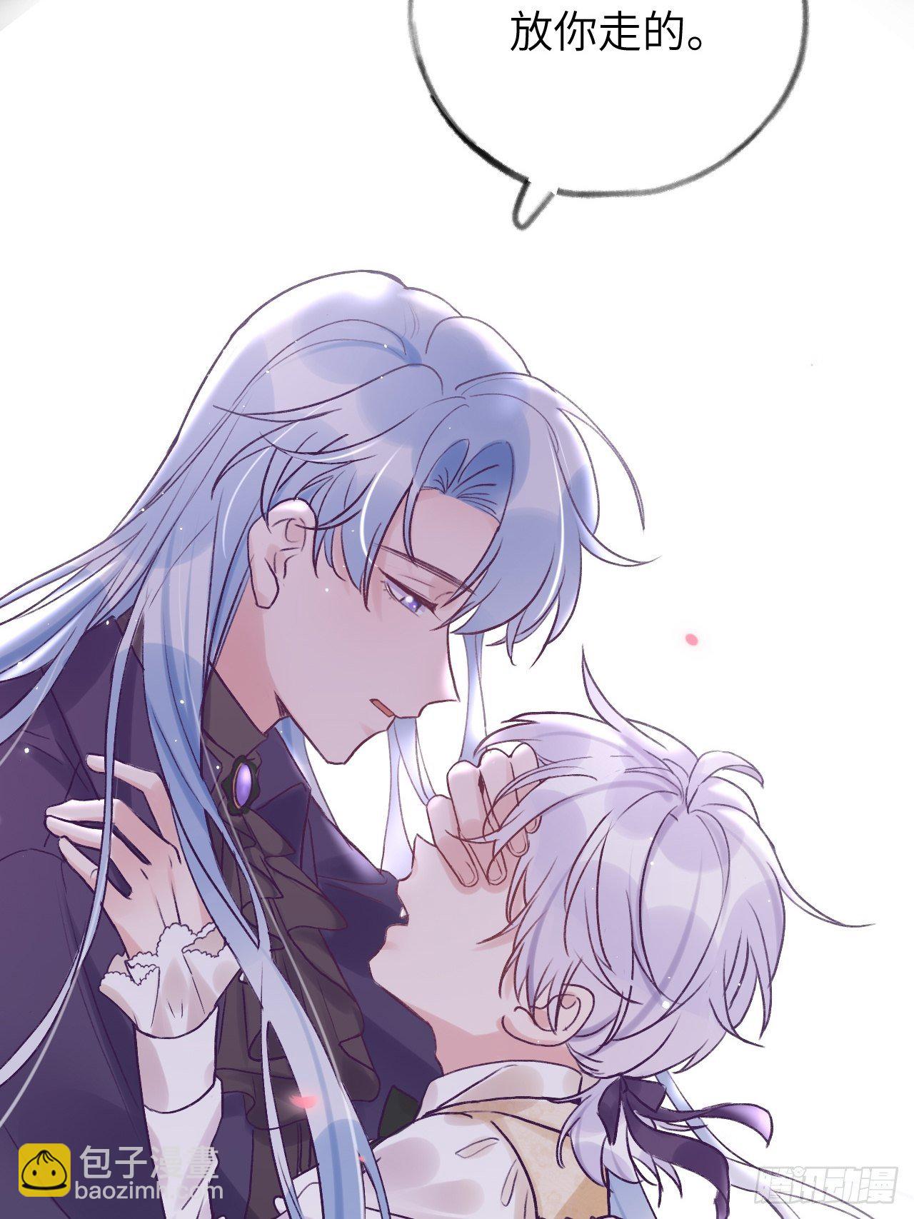 就咬一口，球球了 - 第16话  不许真咬 - 2