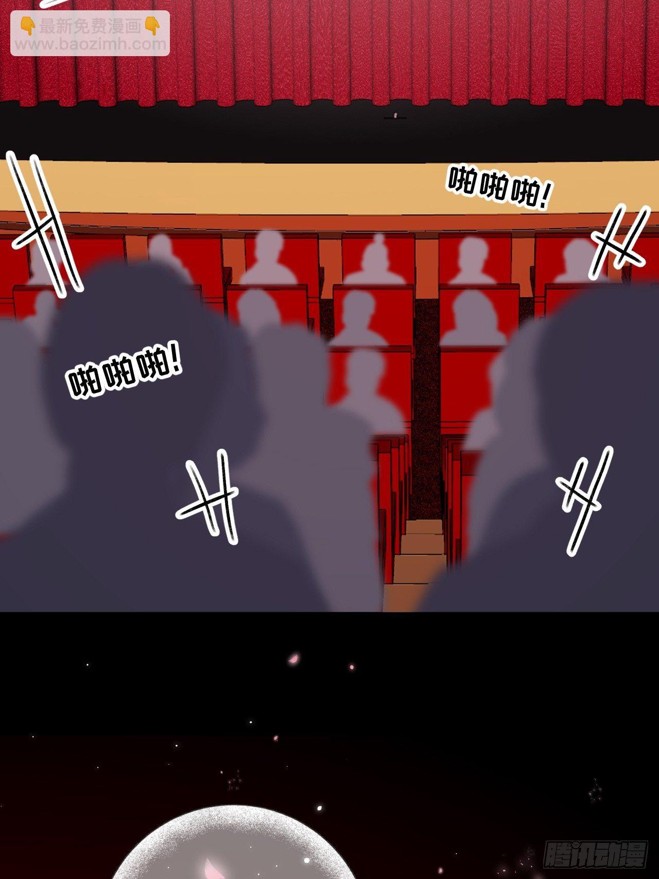 就咬一口，球球了 - 第16话  不许真咬 - 6