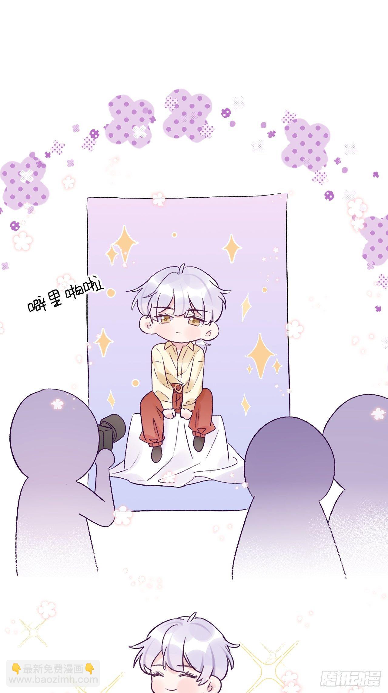 就咬一口，球球了 - 第18话  崽崽要吃不消了 - 4