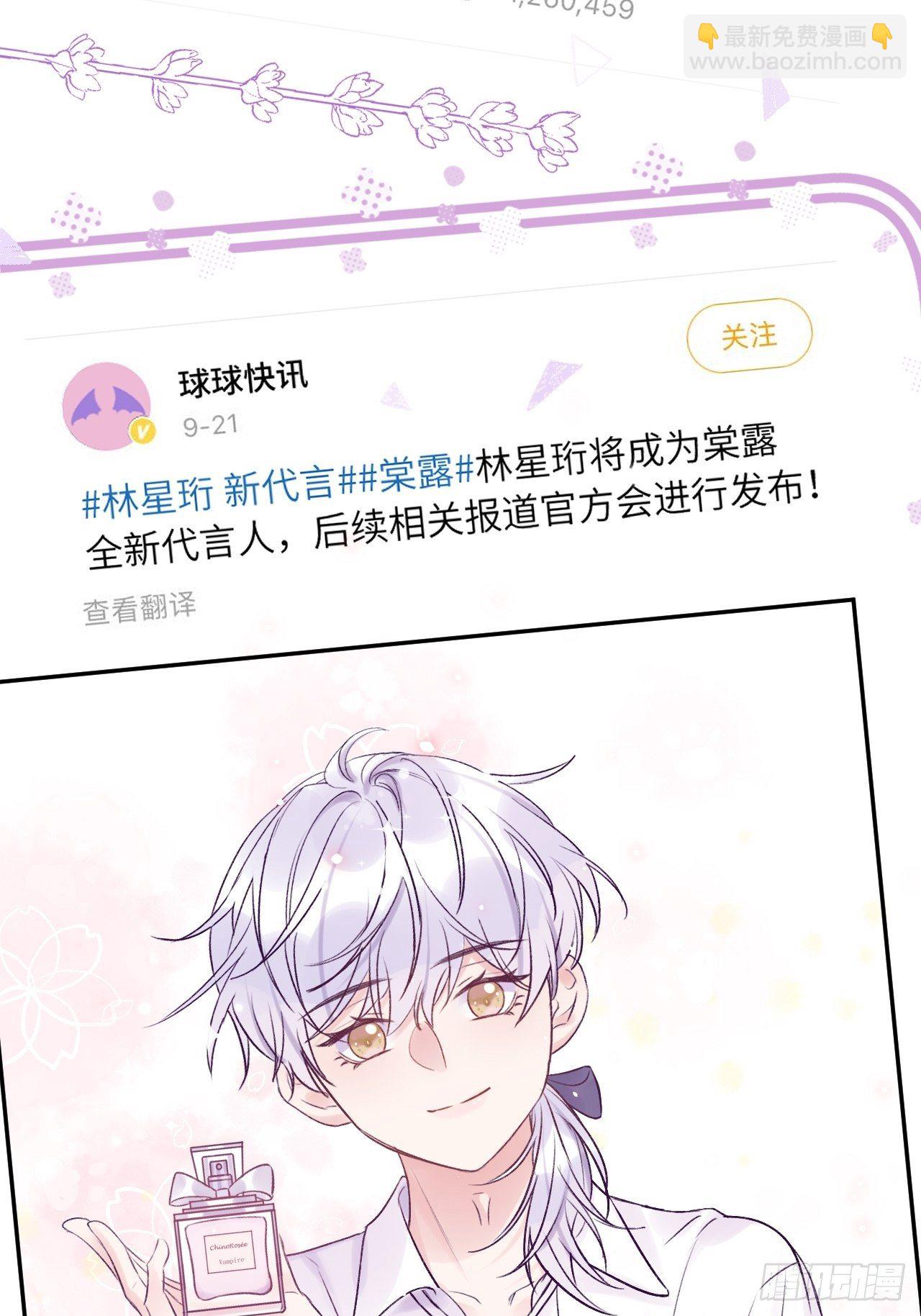 就咬一口，球球了 - 第18话  崽崽要吃不消了 - 5