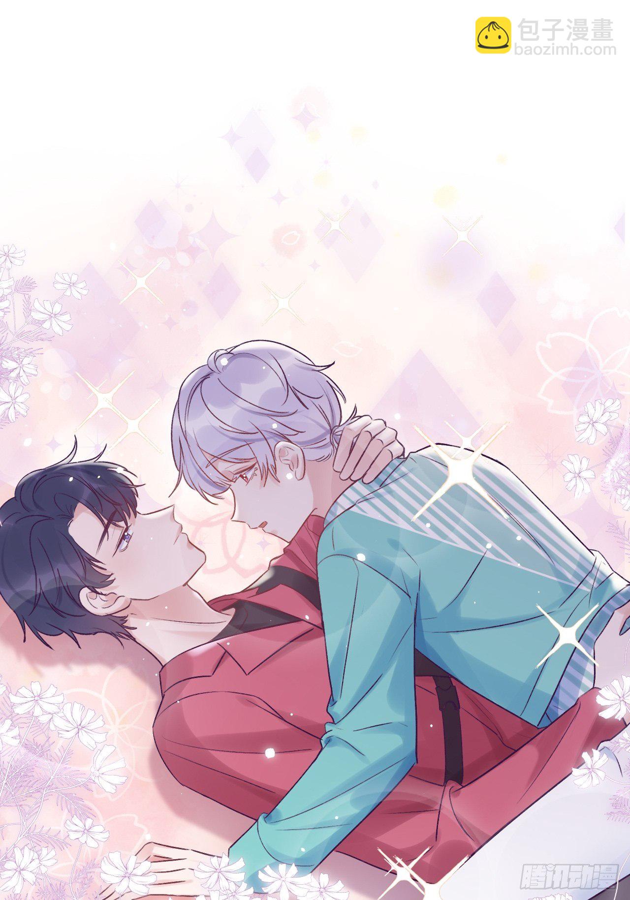 就咬一口，球球了 - 第20话  想咬就咬吧 - 4