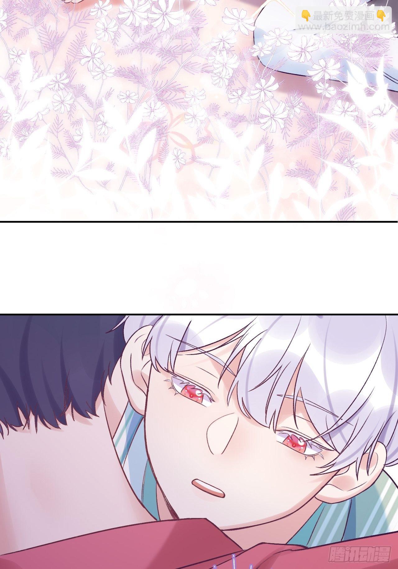 就咬一口，球球了 - 第20话  想咬就咬吧 - 5