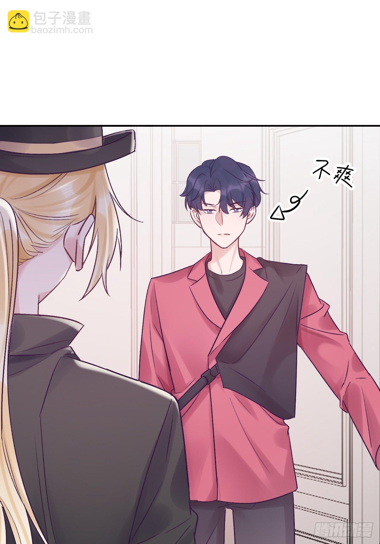 就咬一口，球球了 - 第20话  想咬就咬吧 - 2