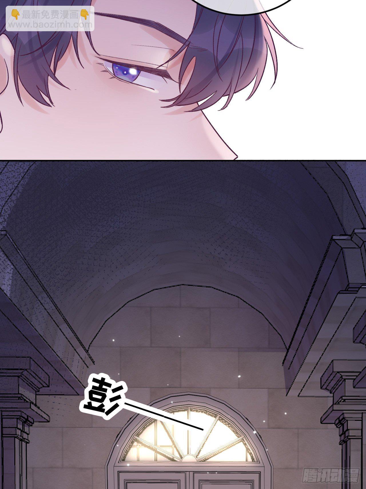 就咬一口，球球了 - 第20话  想咬就咬吧 - 3