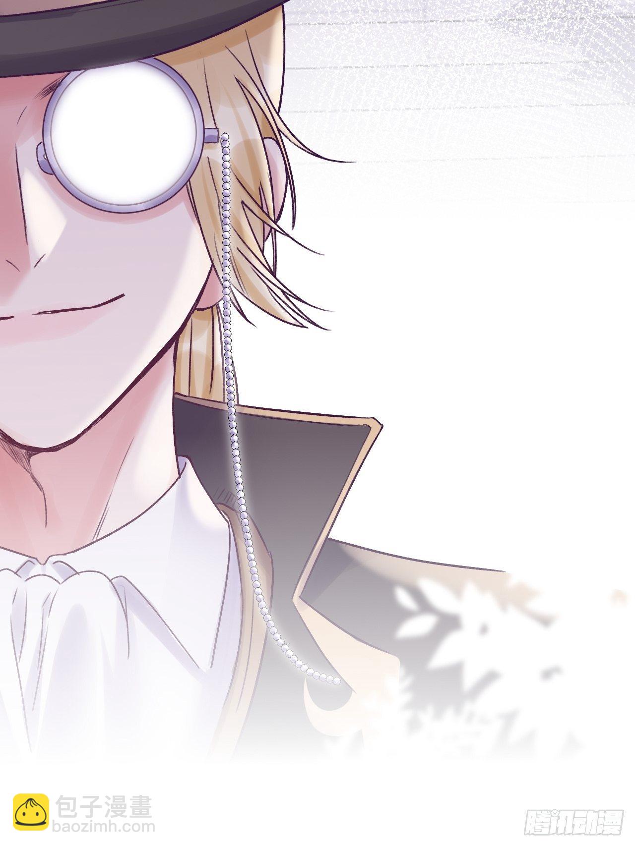 就咬一口，球球了 - 第20话  想咬就咬吧 - 5