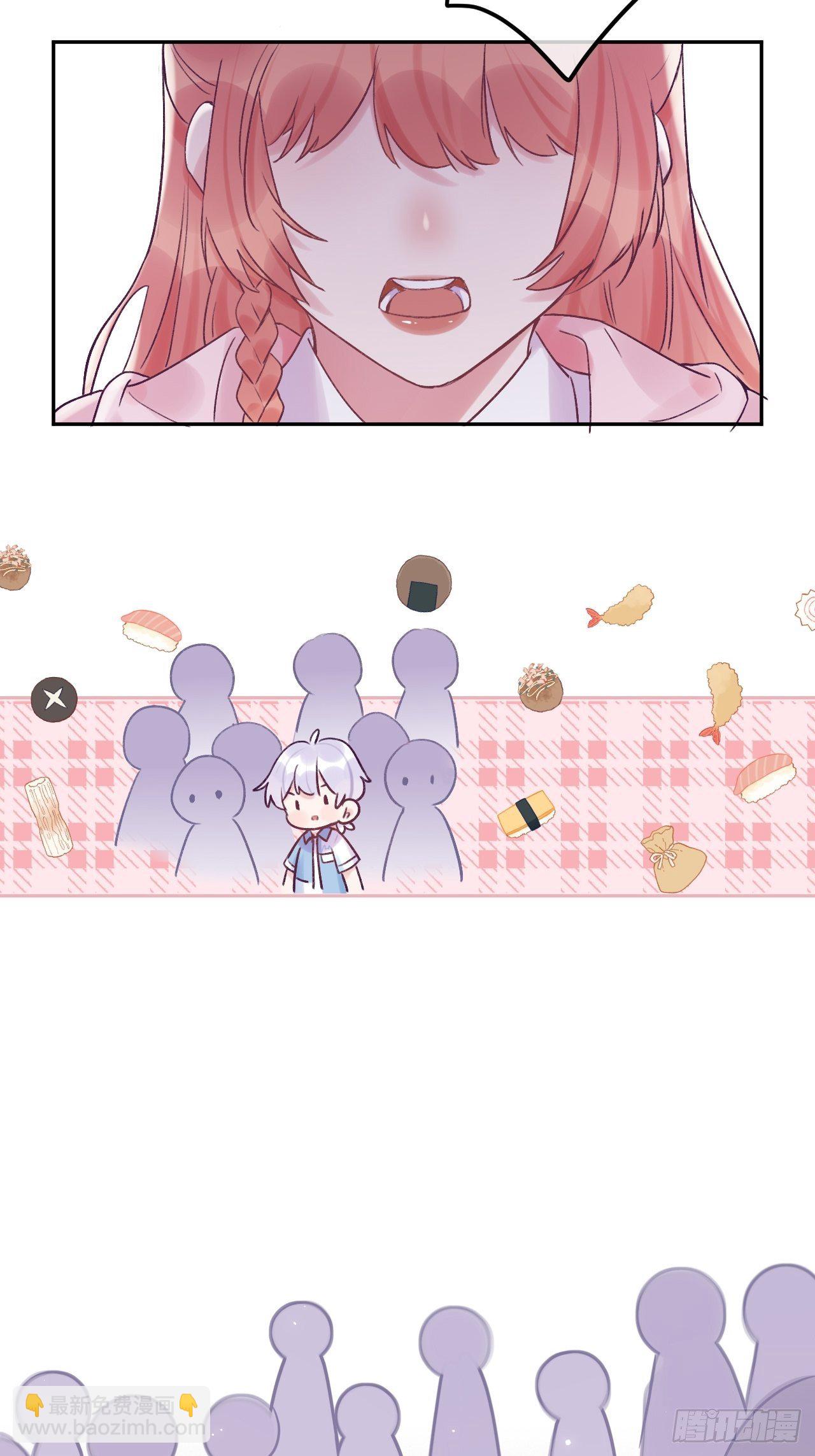 就咬一口，球球了 - 第20话  想咬就咬吧 - 6