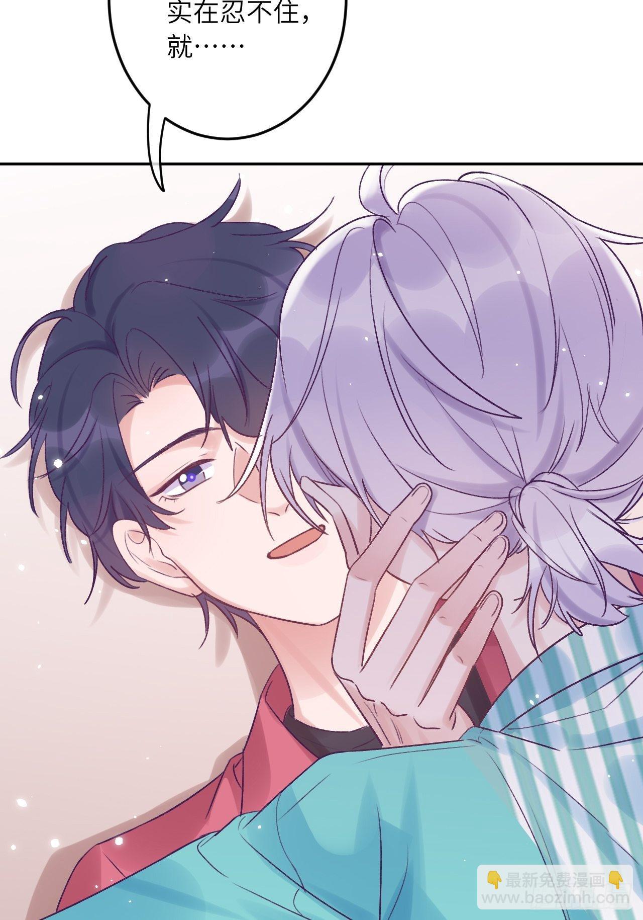 就咬一口，球球了 - 第20话  想咬就咬吧 - 4