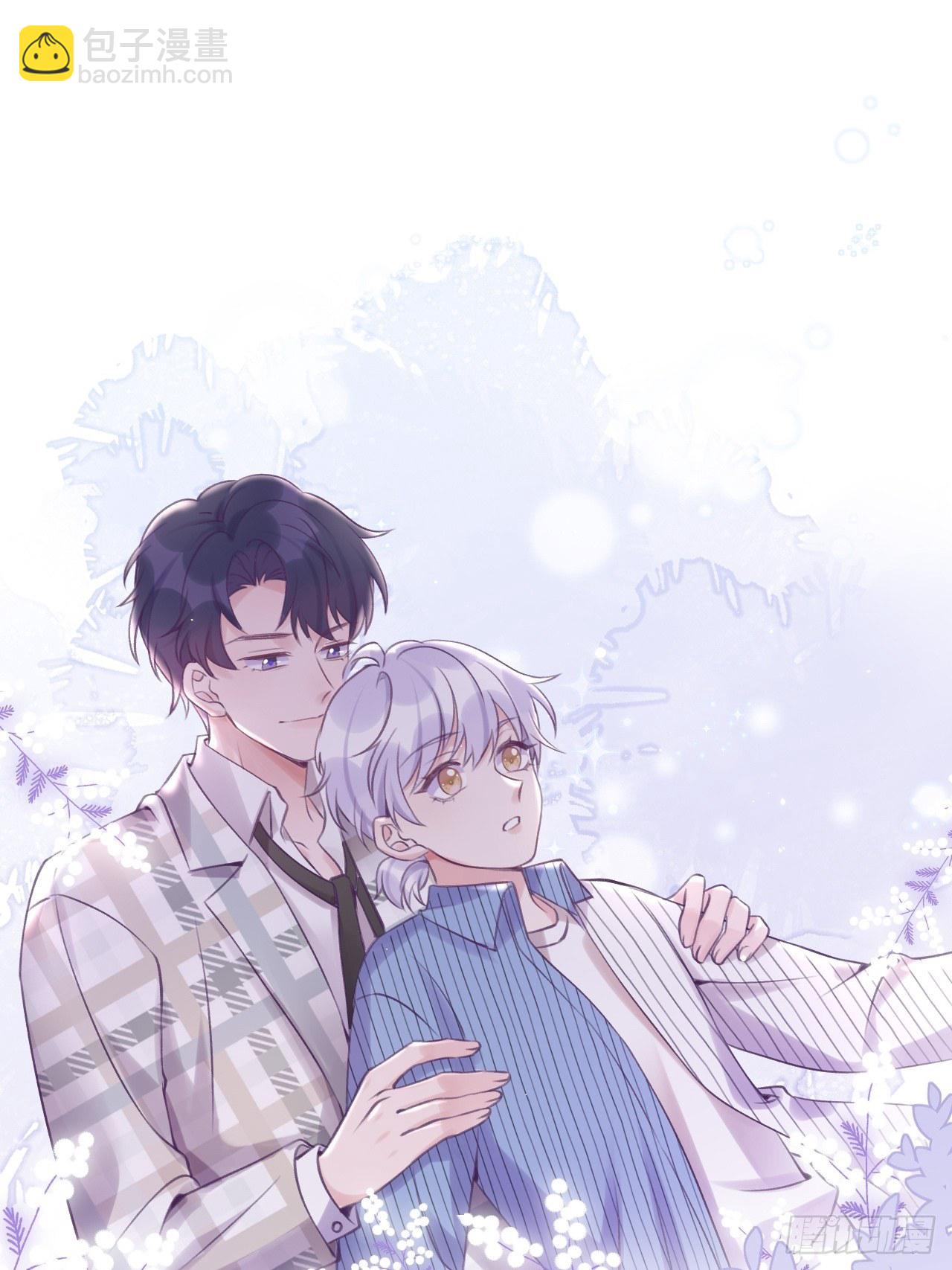 就咬一口，球球了 - 第23话  咬哪里啊？！ - 2