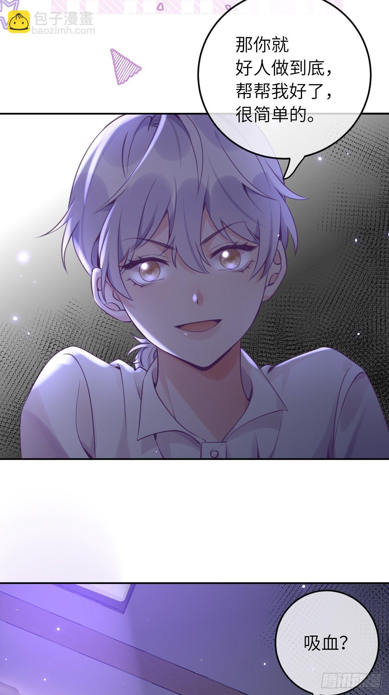 第25话  日常护崽-第30话