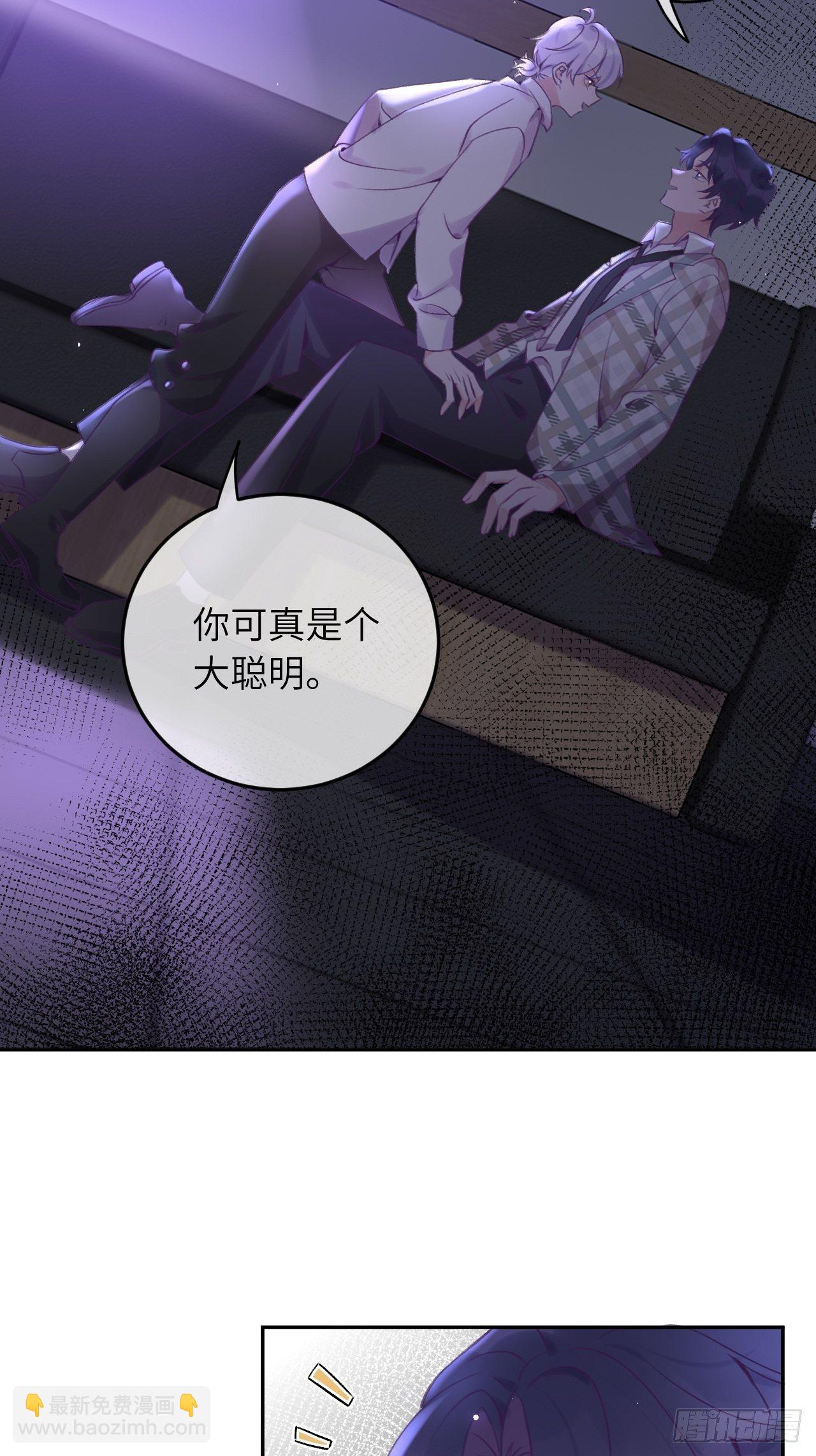 第25话  日常护崽-第30话