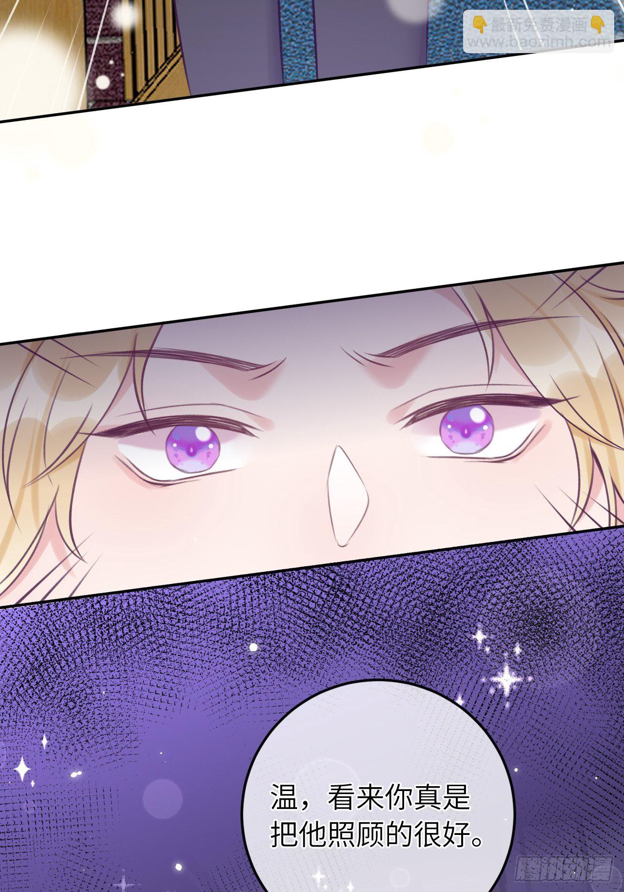 第25话  日常护崽-第30话