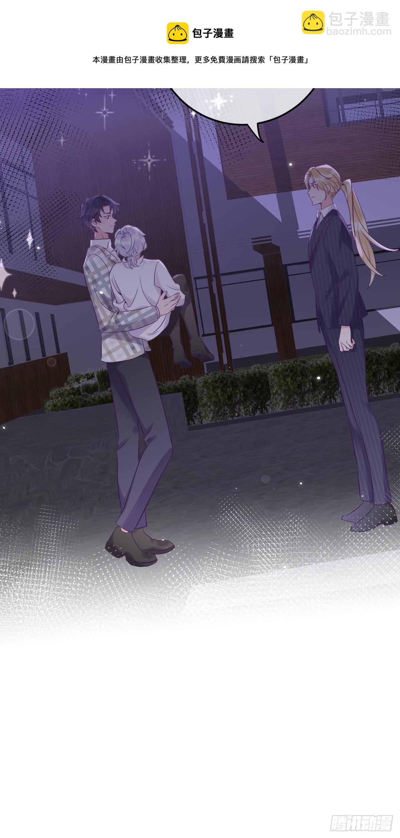 第25话  日常护崽-第30话