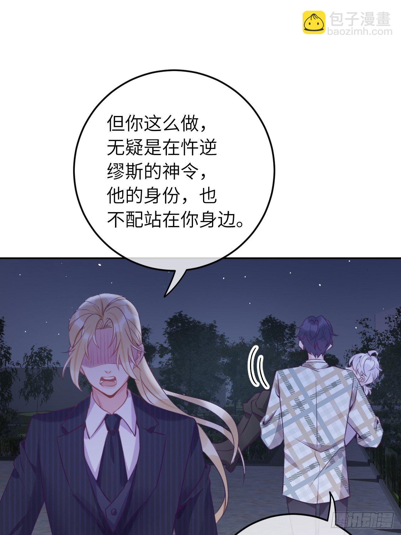 第25话  日常护崽-第30话