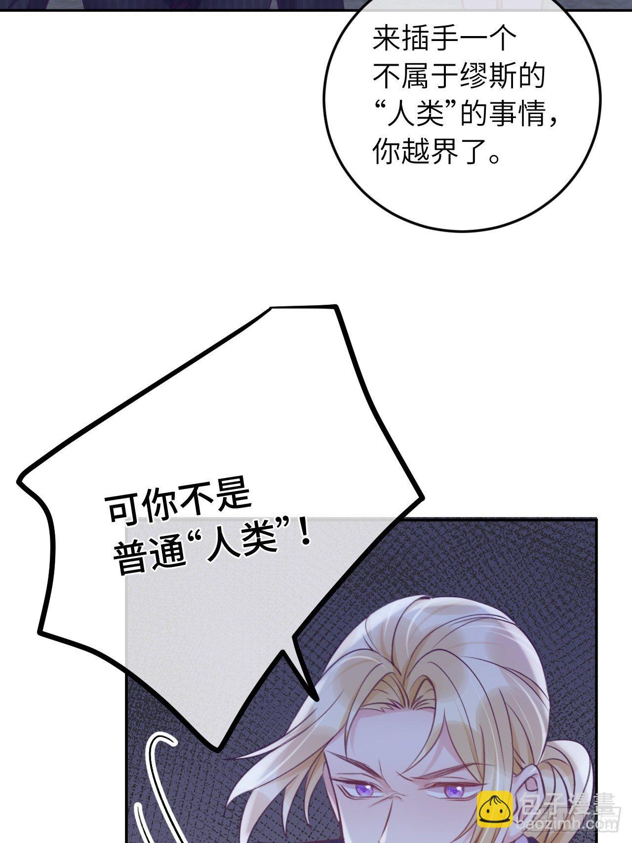 第25话  日常护崽-第30话