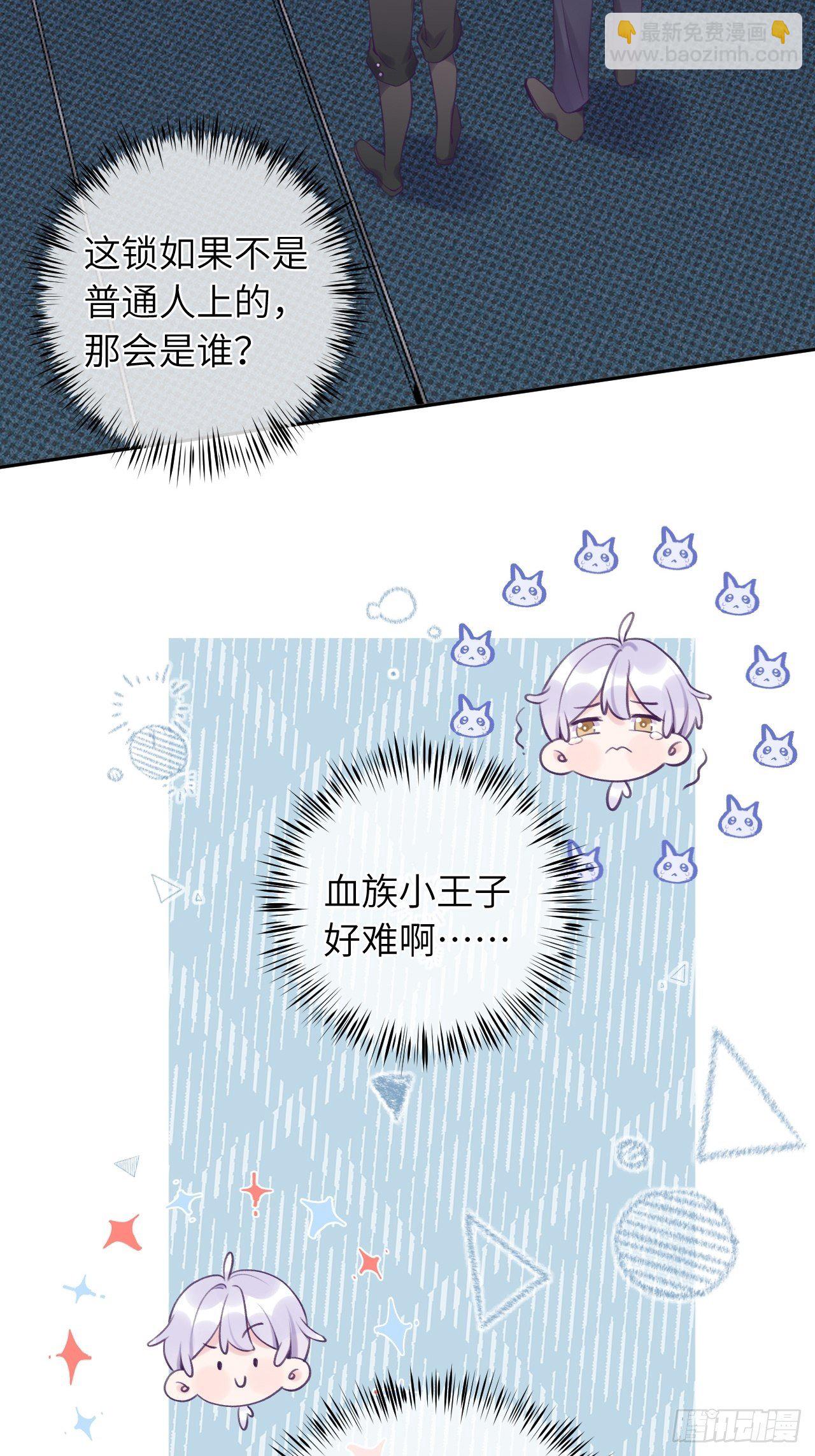 第25话  日常护崽-第30话