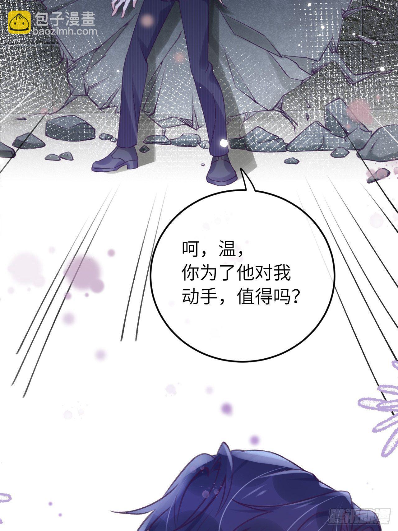 第25话  日常护崽-第30话