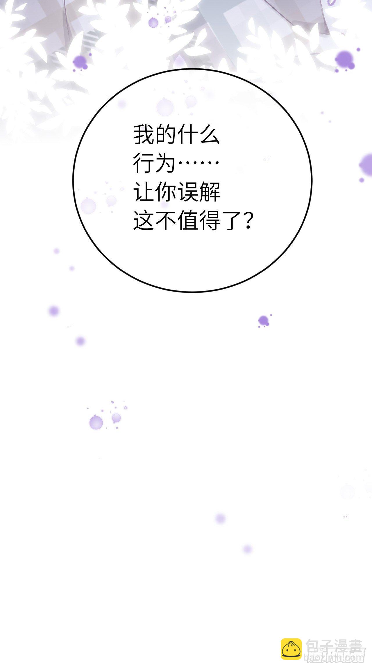 第25话  日常护崽-第30话